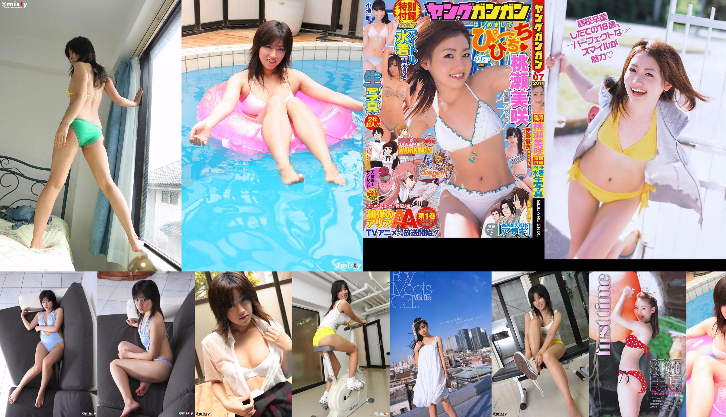 [Junger Gangan] Misaki Momose 2011 No.07 Photo Magazine No.1c5632 Seite 21