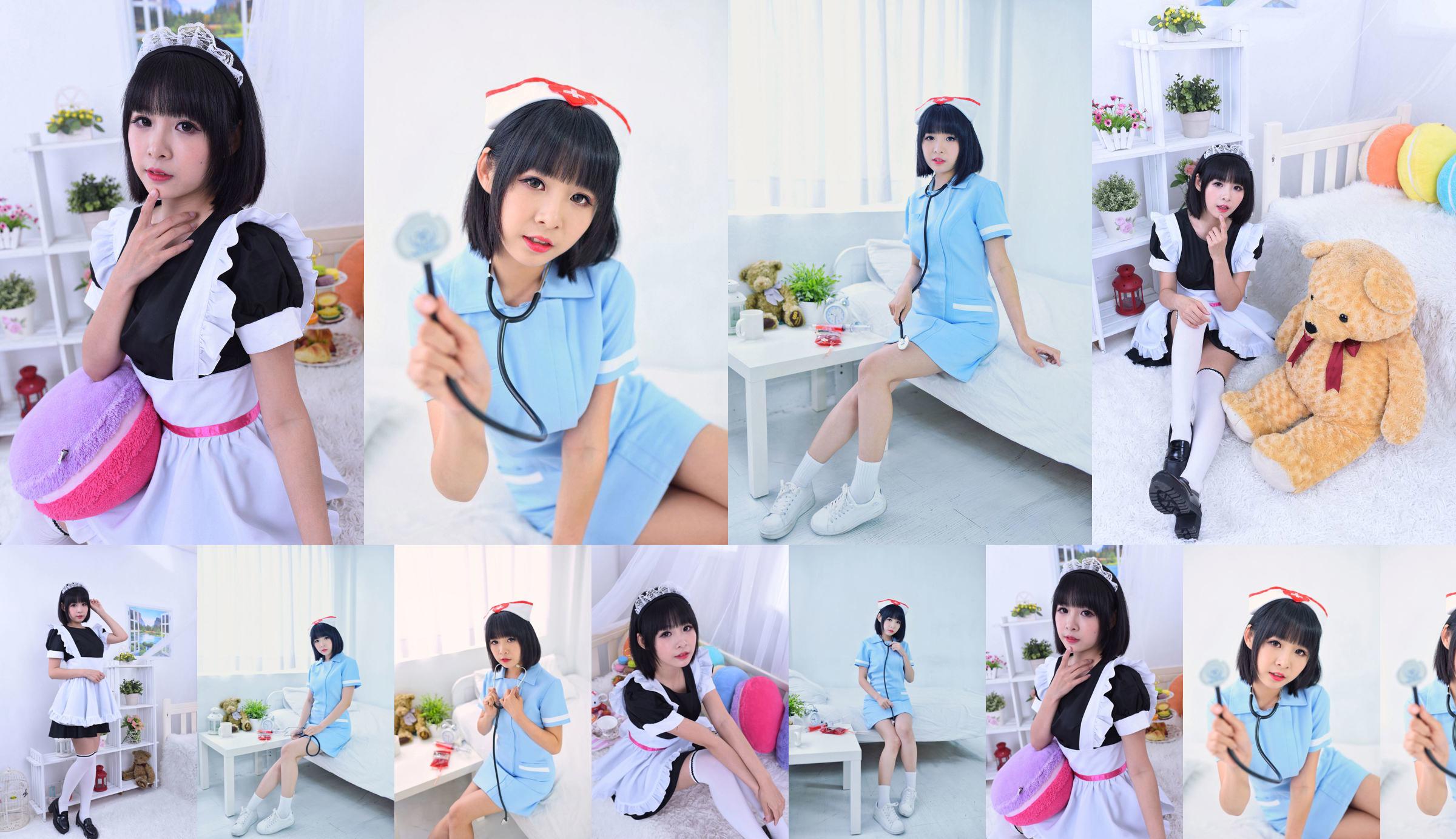 Hai Lin "Nurse and Maid" [Taiwan Zhengmei] No.22194c Page 1