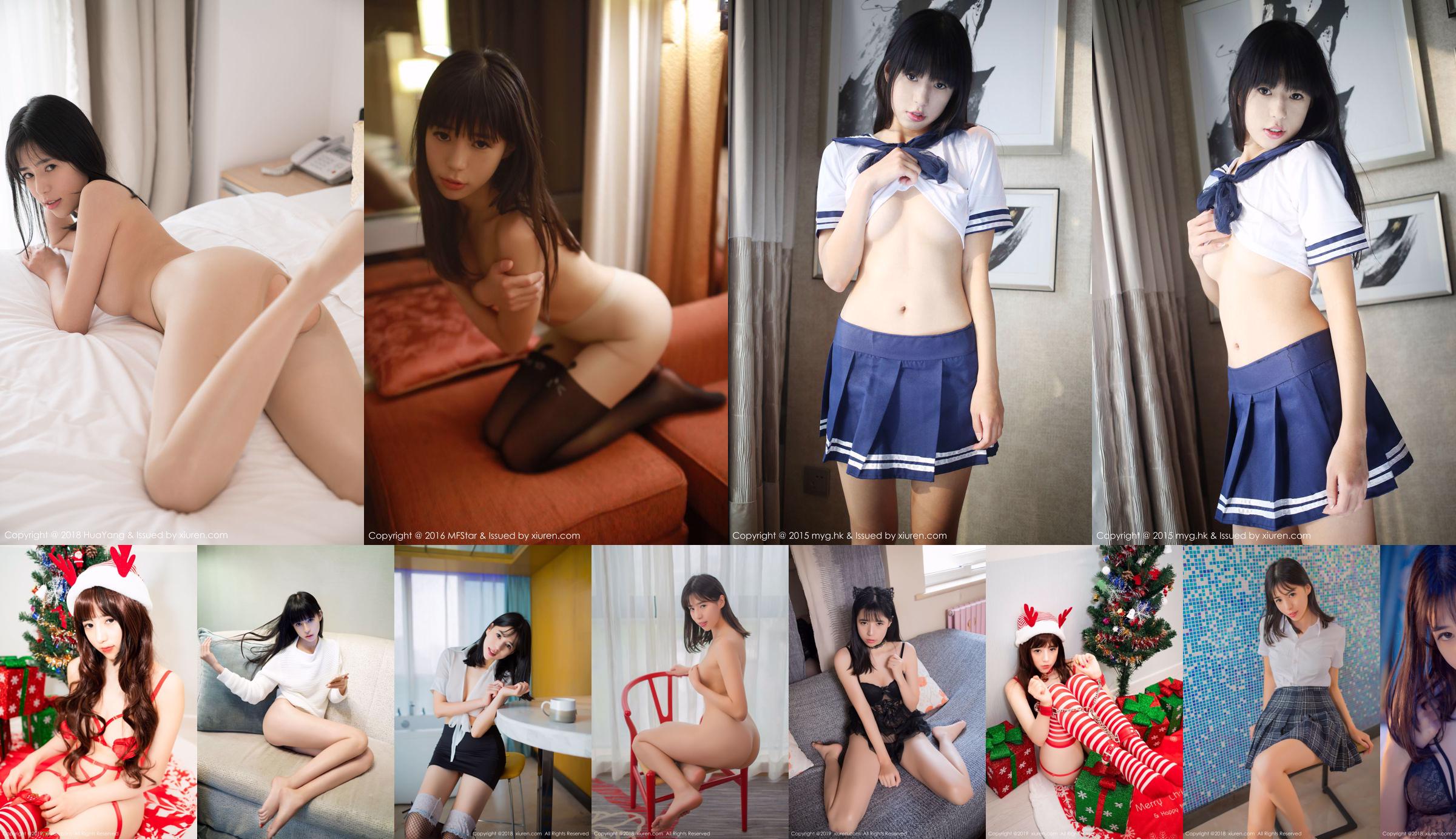 Ai Lili "Slim and well-proportioned, with ups and downs" [Push Girl TuiGirl] No.069 No.3d2927 Page 1