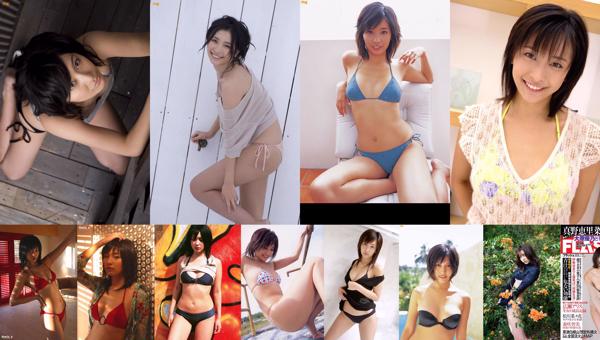 Mami Yamasaki Total de 21 álbumes de fotos