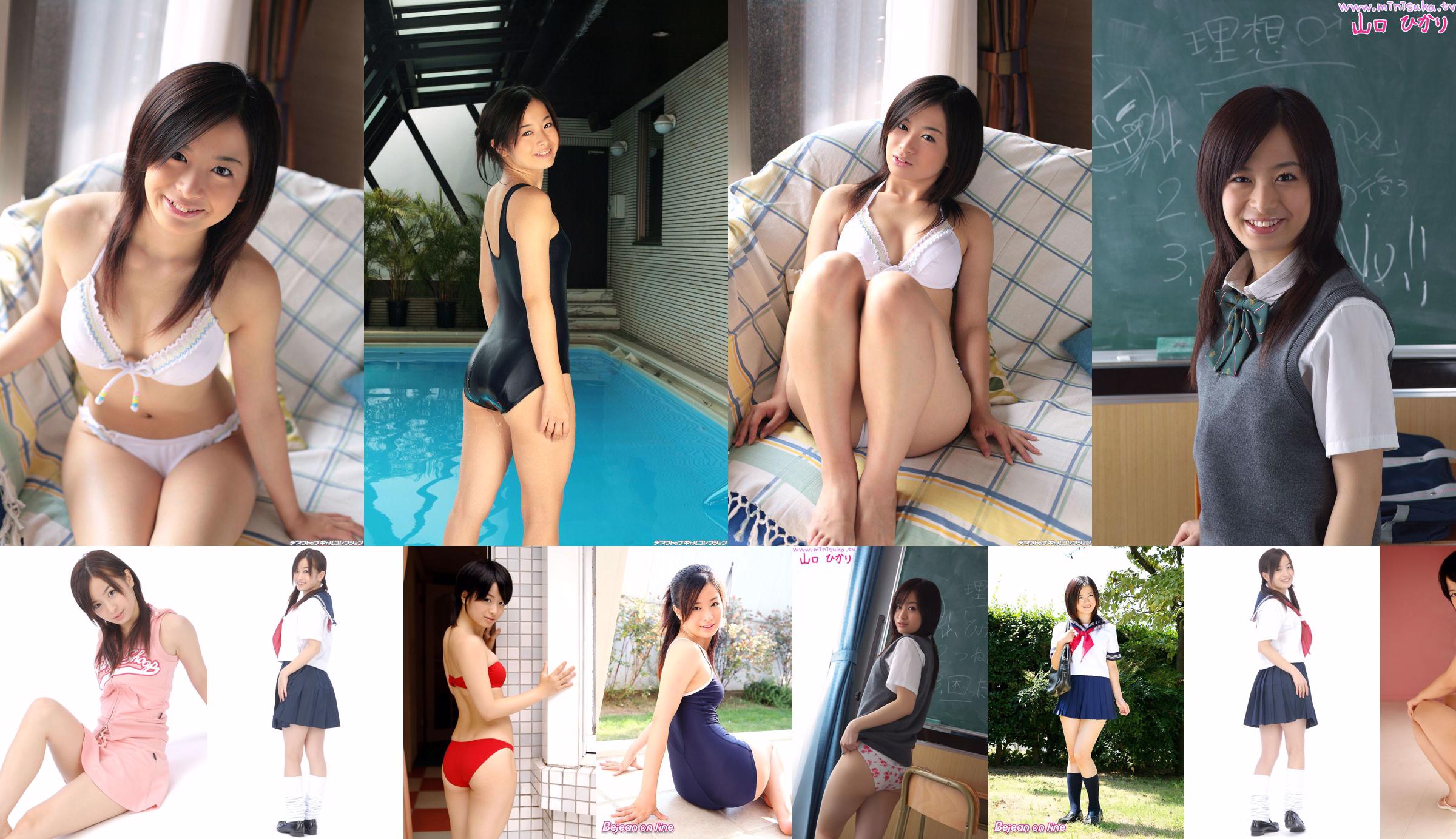 Hikari Yamaguchi Yamaguchi ひかり / Yamaguchi Hikari Active female high student [Minisuka.tv] No.e80552 หน้า 1