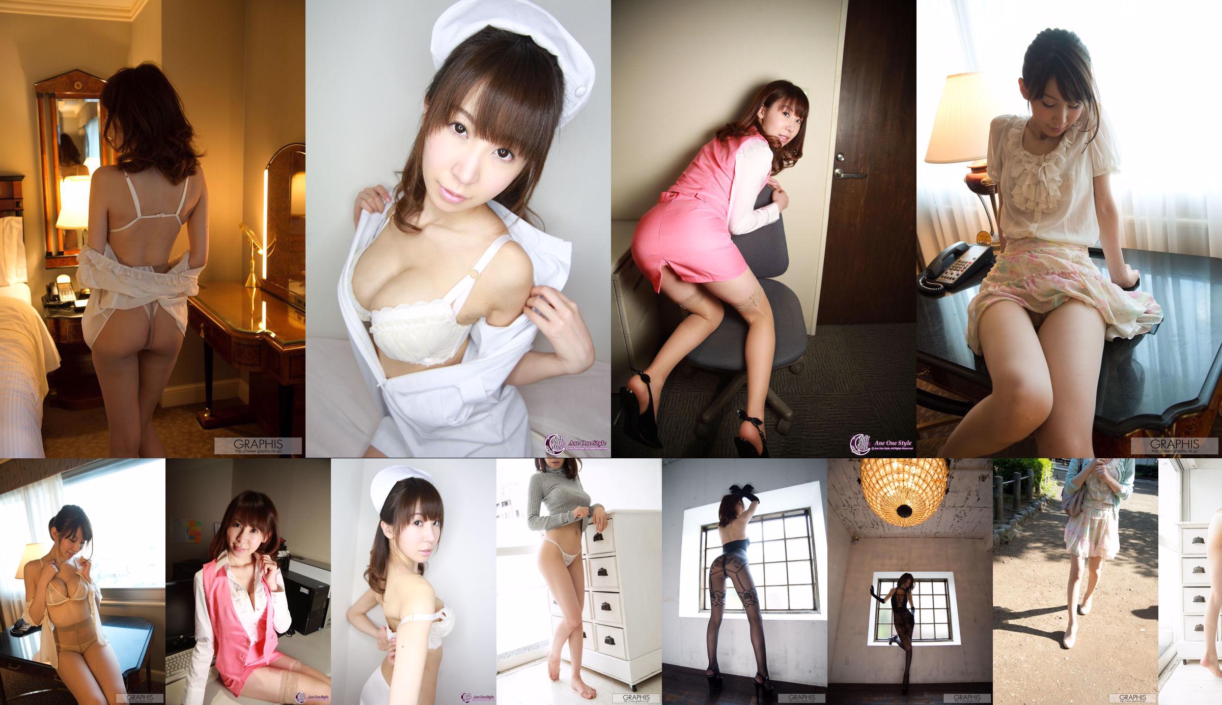 Chibana Meisa / Chibana Meisa [Graphis] First Gravure First take off daughter No.6957ae Page 13