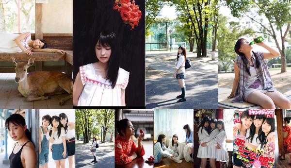 Riho Sayashi Total 10 Photo Albums