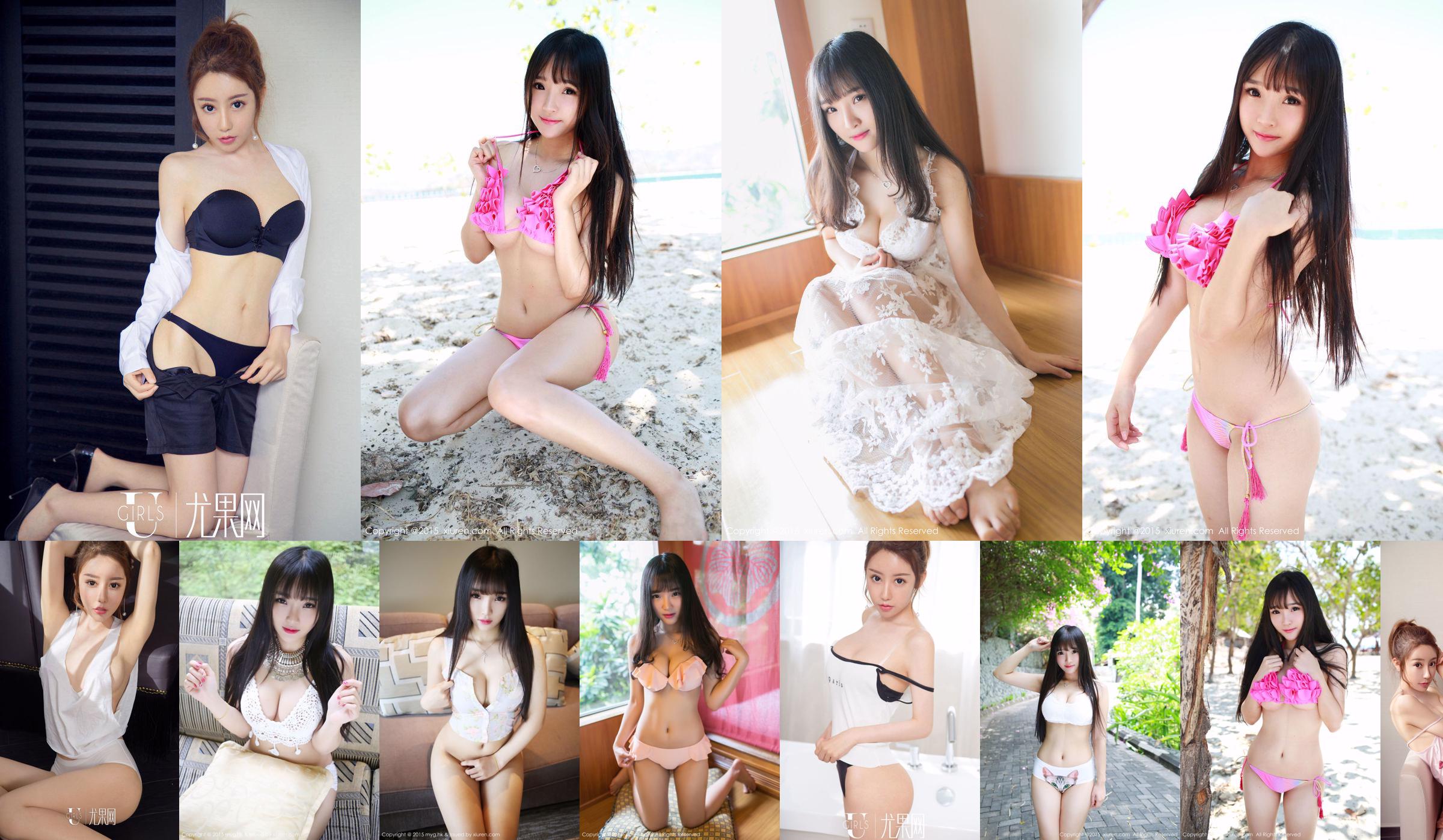 Xia Yao baby "Lombok Travel Shooting" Bikini + Underwear [秀人网 XiuRen] No.398 No.1282a6 หน้า 1