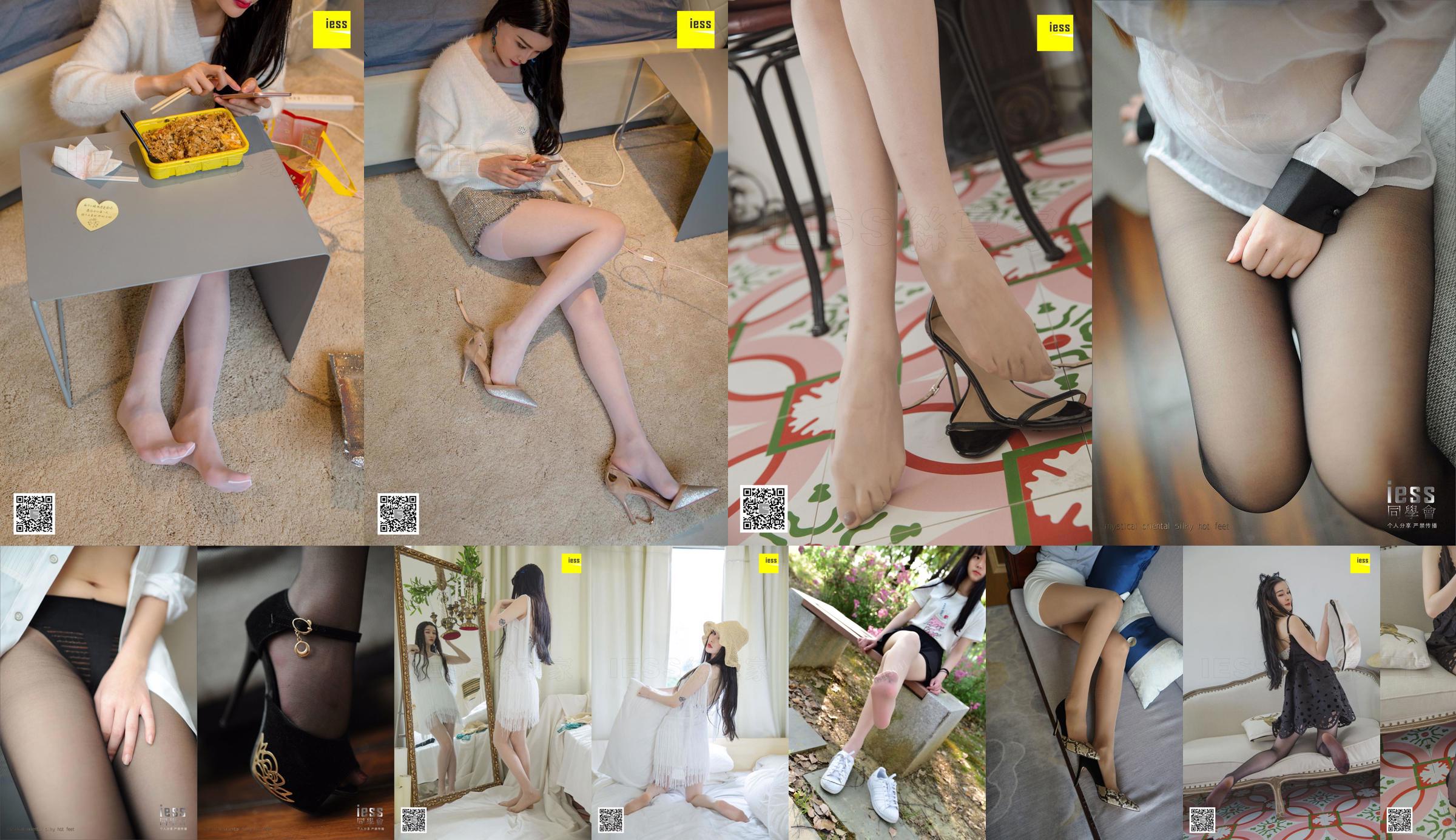 Người mẫu Mengmeng "Mengmeng ăn Takeaway" Đôi chân mượt mà và đôi chân đẹp [Iss] No.f9efd2 Trang 7
