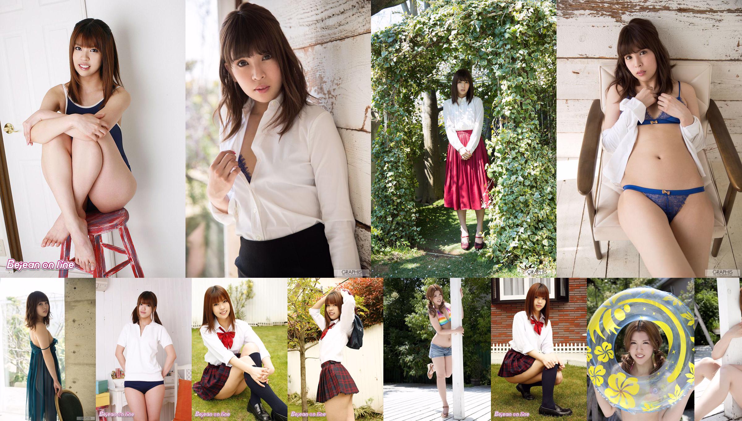 Private Bejean Girls’ School Anri Sakaguchi [Bejean On Line] No.7f3986 Page 6