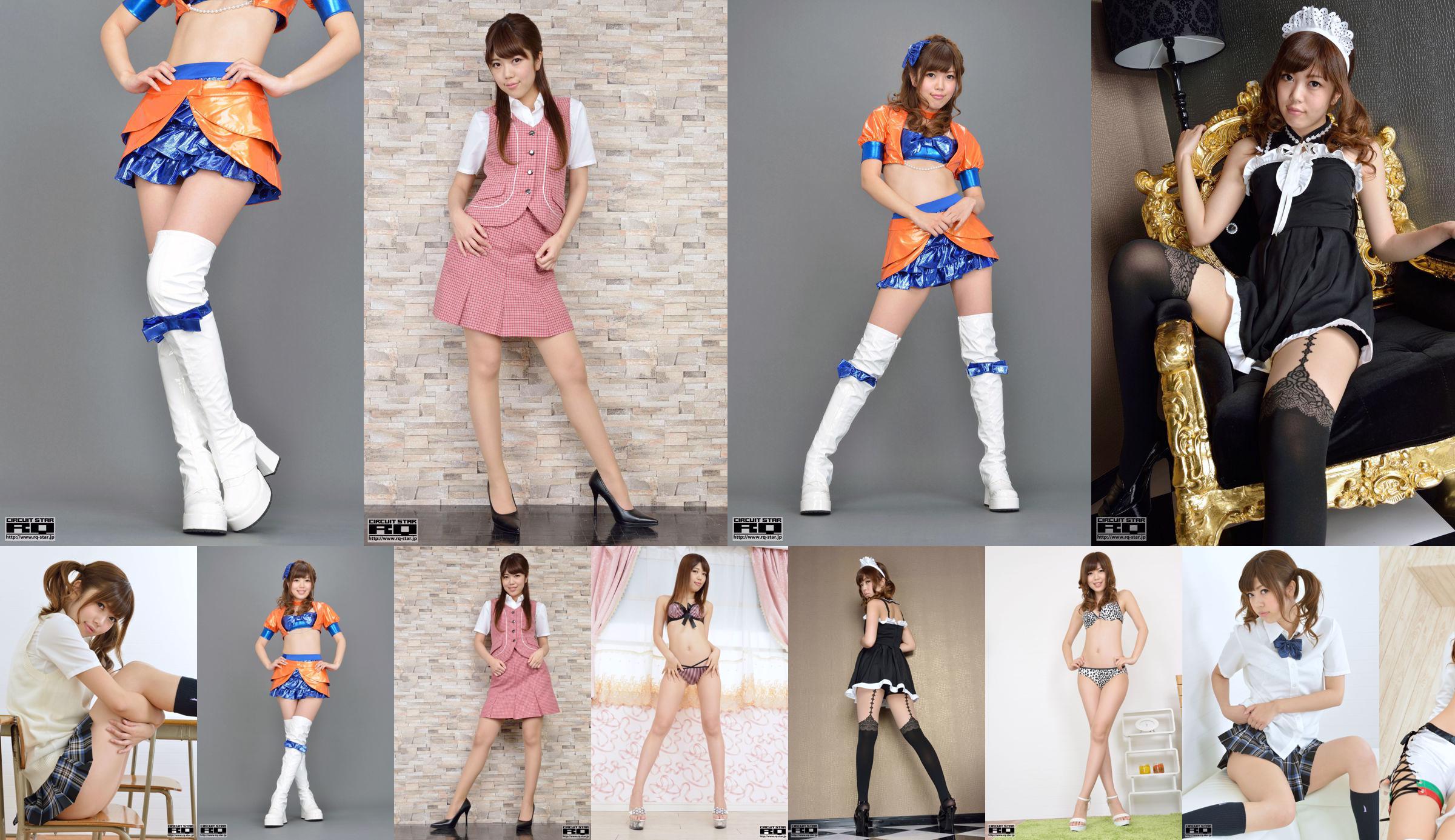 [RQ-STAR] NO.00912 Chitose Shinjyo Chitose Shinjyo School Girl school uniform No.0c7e4c Page 1