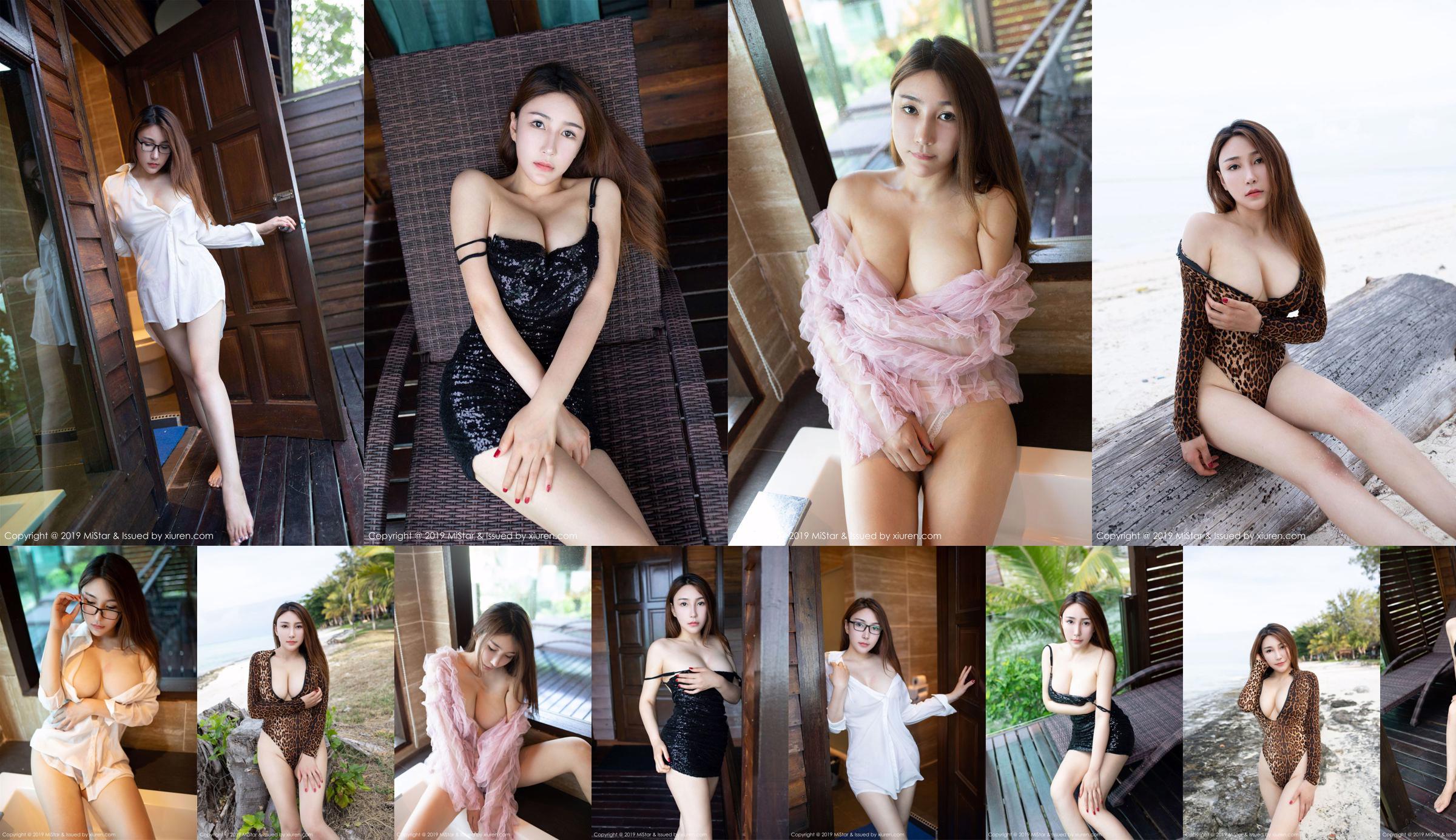 Youmei 66 "Beauty with Beautiful Face and Good Body" [MiStar] Vol.297 No.9b280c Page 1