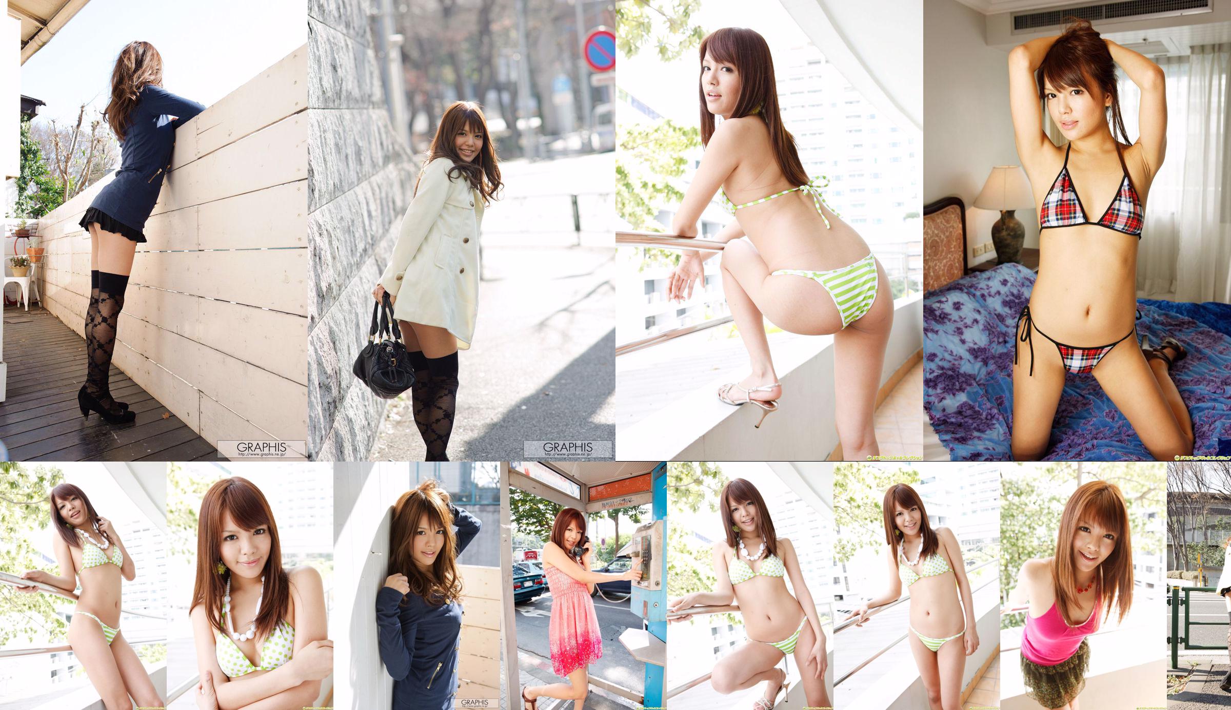 Coco Aiba Coco Aiba [Graphis] First Gravure First off daughter No.f4ca81 Page 4