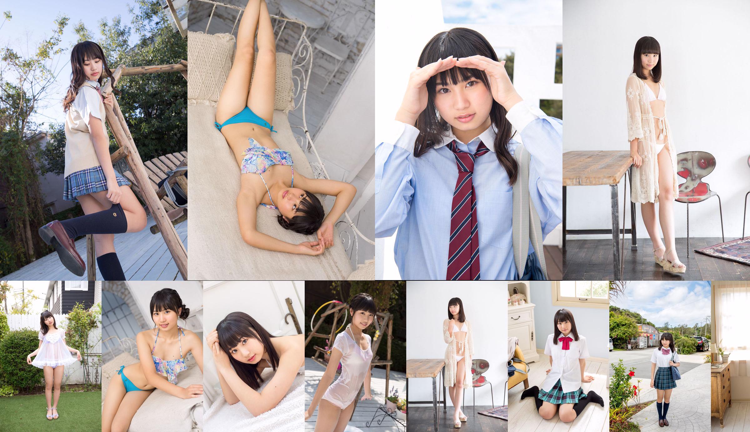 [Girlz-High] Kurumi Miyamaru Miyamaru くるみ - bfaa_065_002 No.9078f6 Page 1