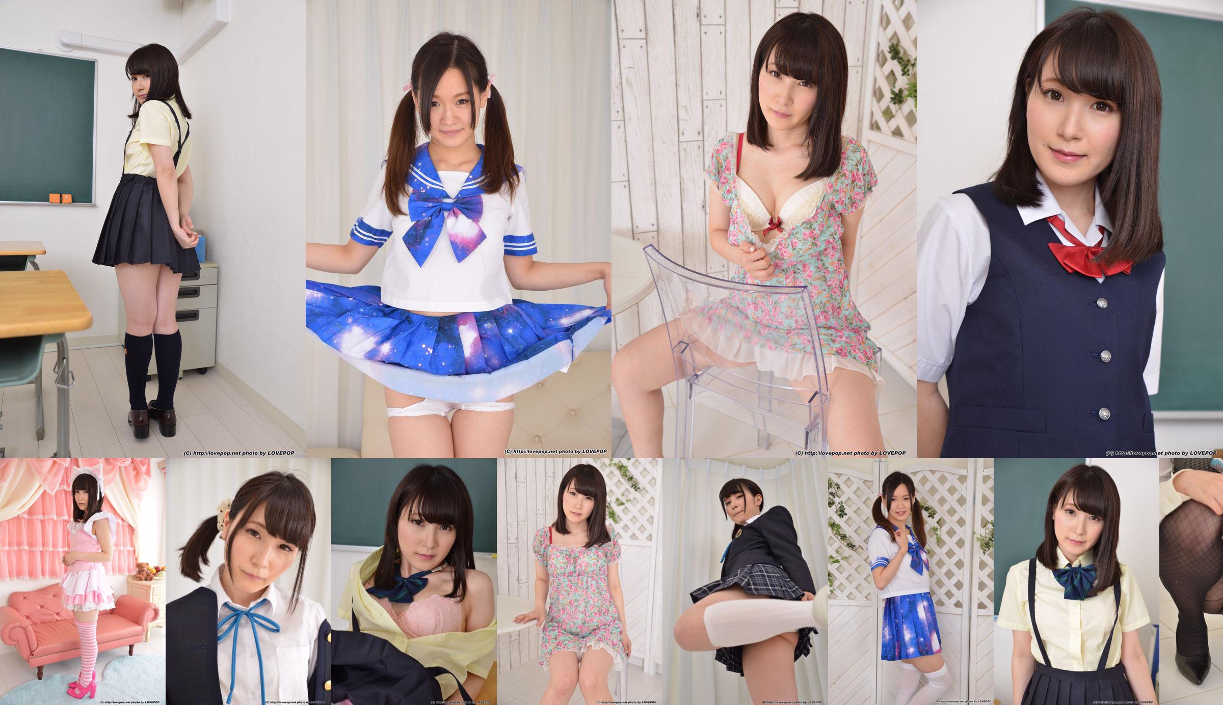Aika Rino あ い か Rino Stockings Uniforms Uniform Set3 [LovePop] No.cea176 Trang 2