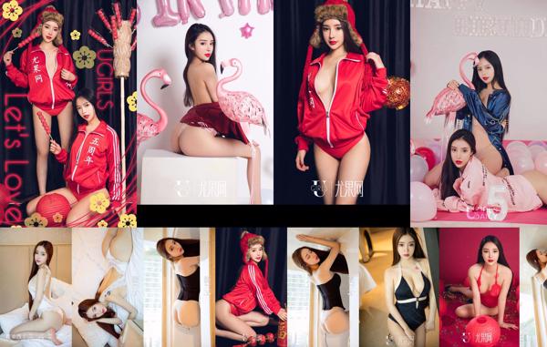 Cheng Yuxi Total 5 Photo Albums