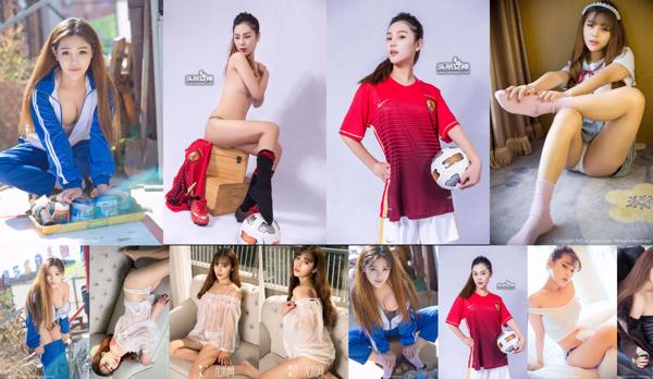 Zhou Yuran Total 7 Album Foto