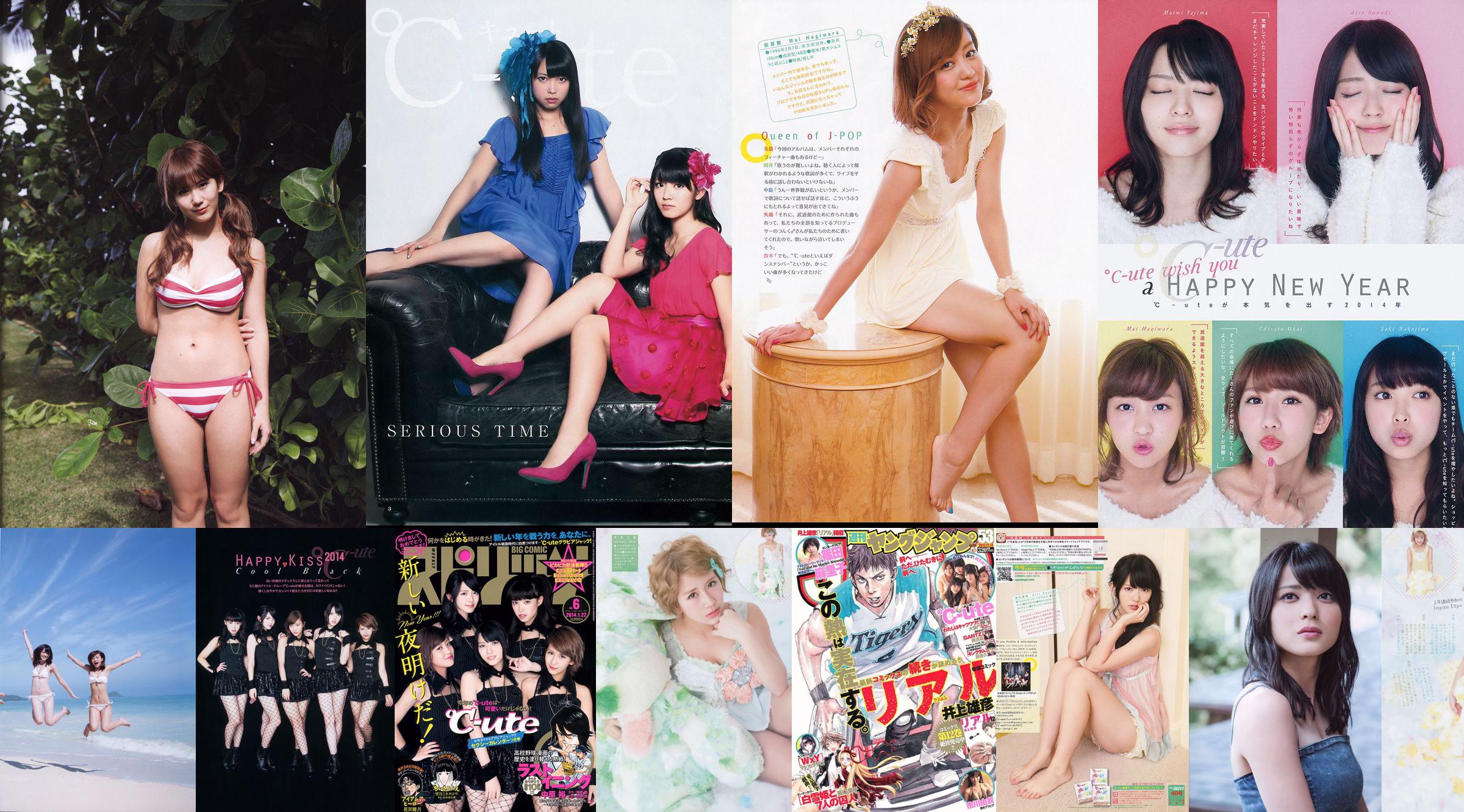 [Semangat Komik Besar Mingguan] ℃ -ute 2014 Majalah Foto No. 06 No.56d630 Halaman 2