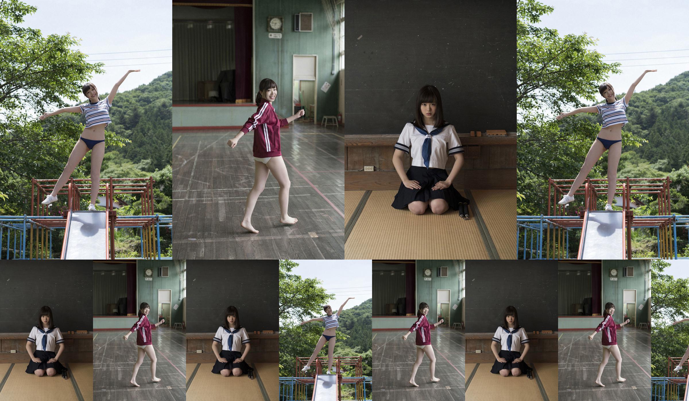 [WPB-net] Extra No.591 Sakura Komoriya 飛谷さくら - ชาติ nunchaku girl No.761038 หน้า 1