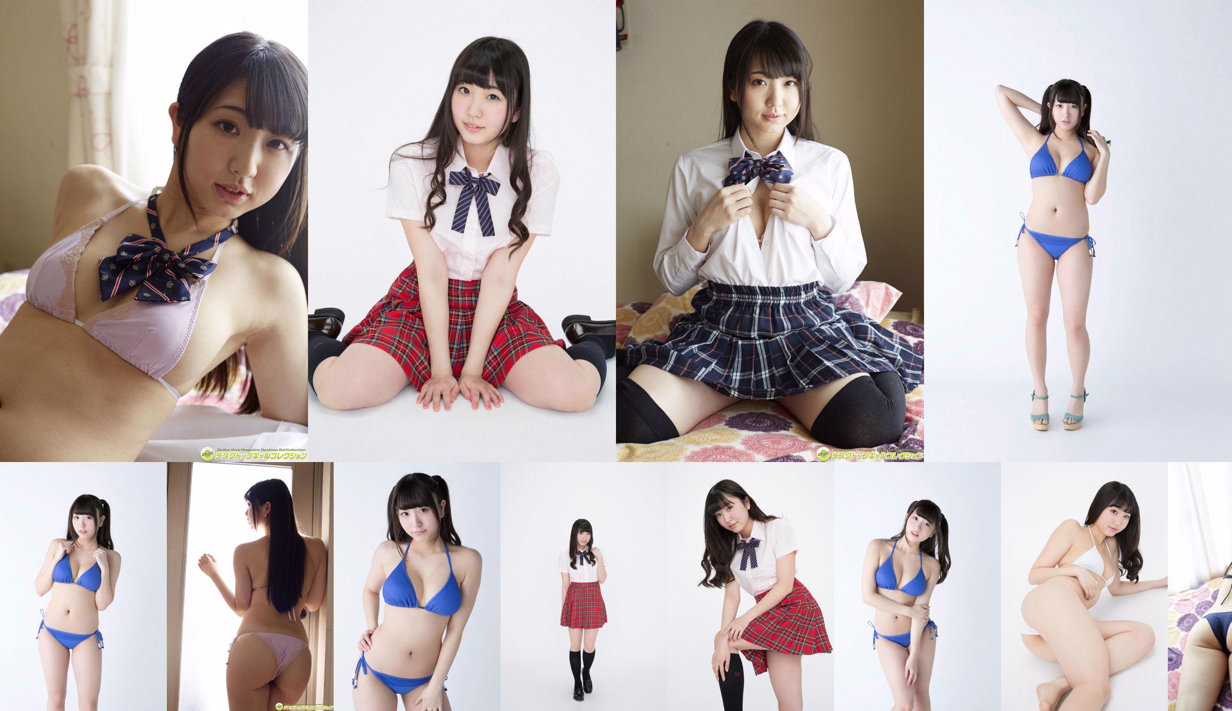 Kanae Shiina << 88cm F-Cup and Plump Girl with Big Hips >> [DGC] NO.1256 No.987e62 Page 6