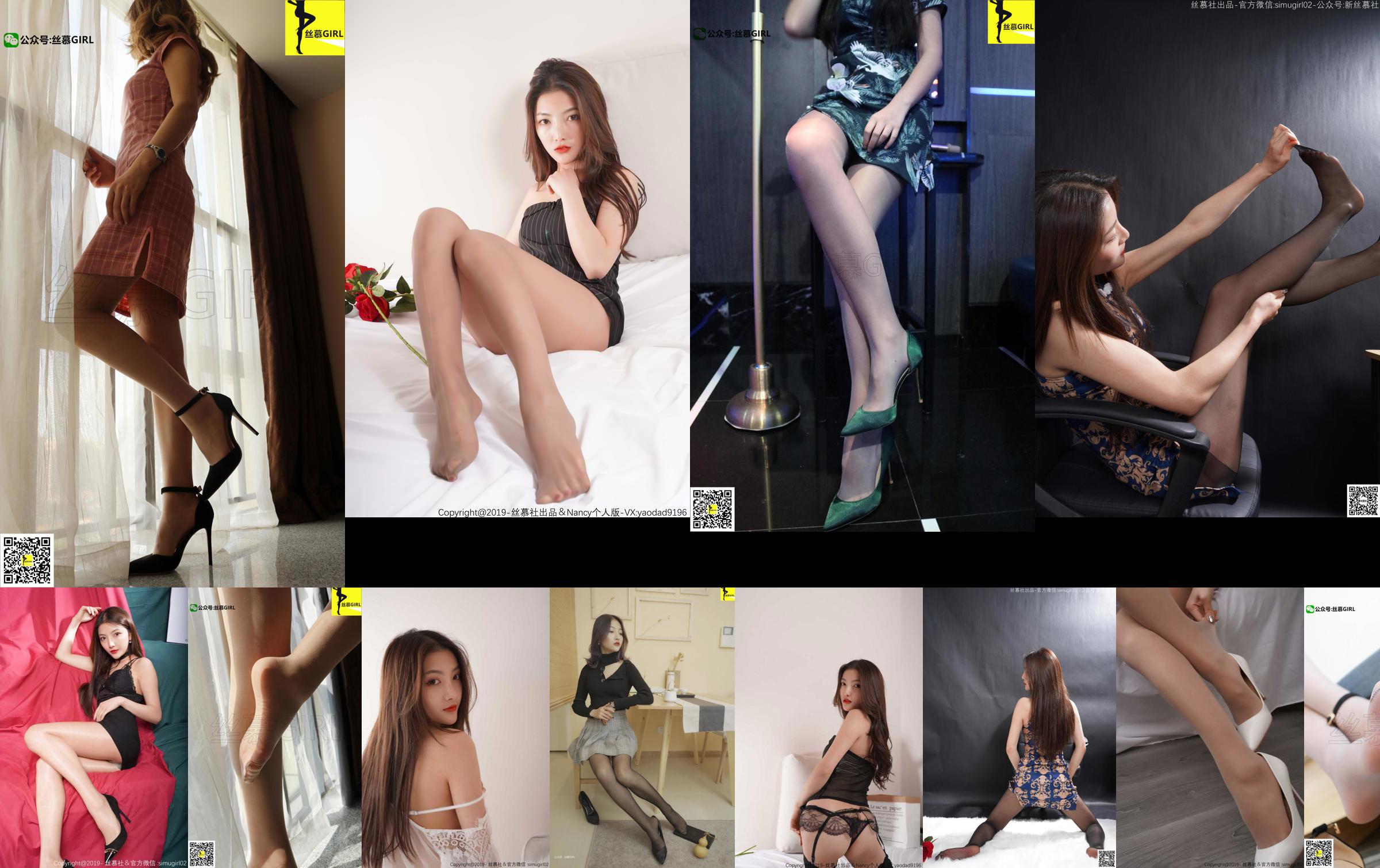 [Simu] SM003 Xia Zinan "Xia Zinan's Cheongsam Beautiful Feet" No.821dcc Page 2