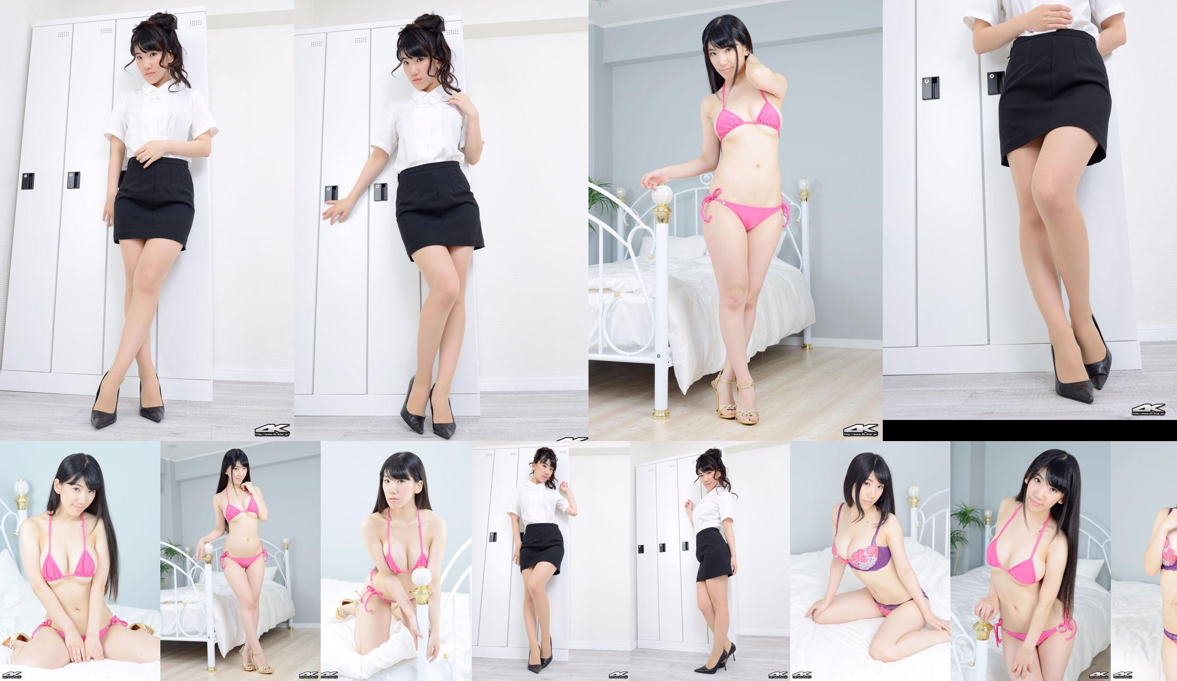 [4K-STAR] NO.00327 Suzukawa Rin seins de sous-vêtements blancs et tendres No.7c6ee2 Page 1