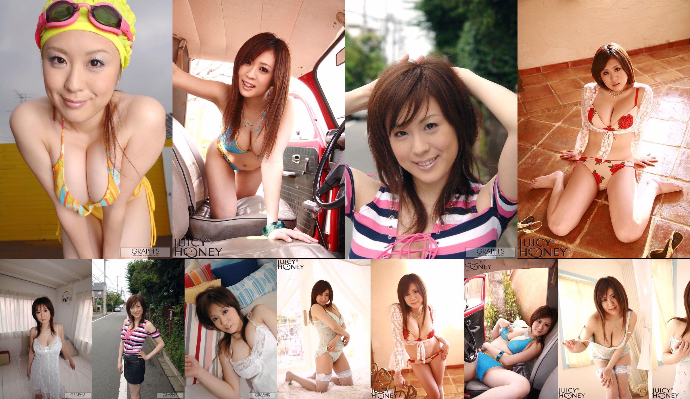 [Juicy Honey] jh046 Nana Aoyama "Seri Besar & Kecantikan" No.a9018b Halaman 1