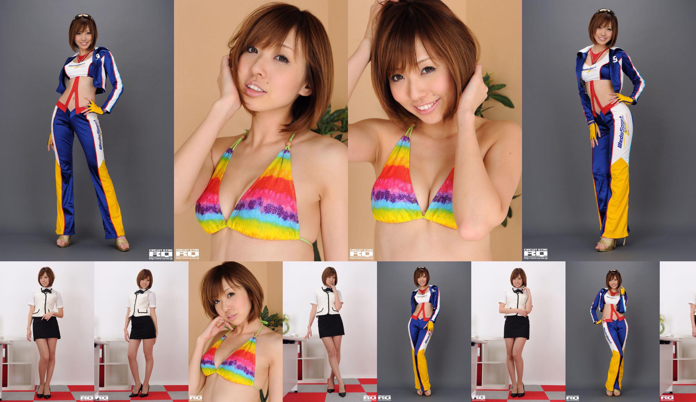 [RQ-STAR] NO.00458 Sayuri Kawahara 카와라 사유리 Swim Suits No.8168f3 페이지 1