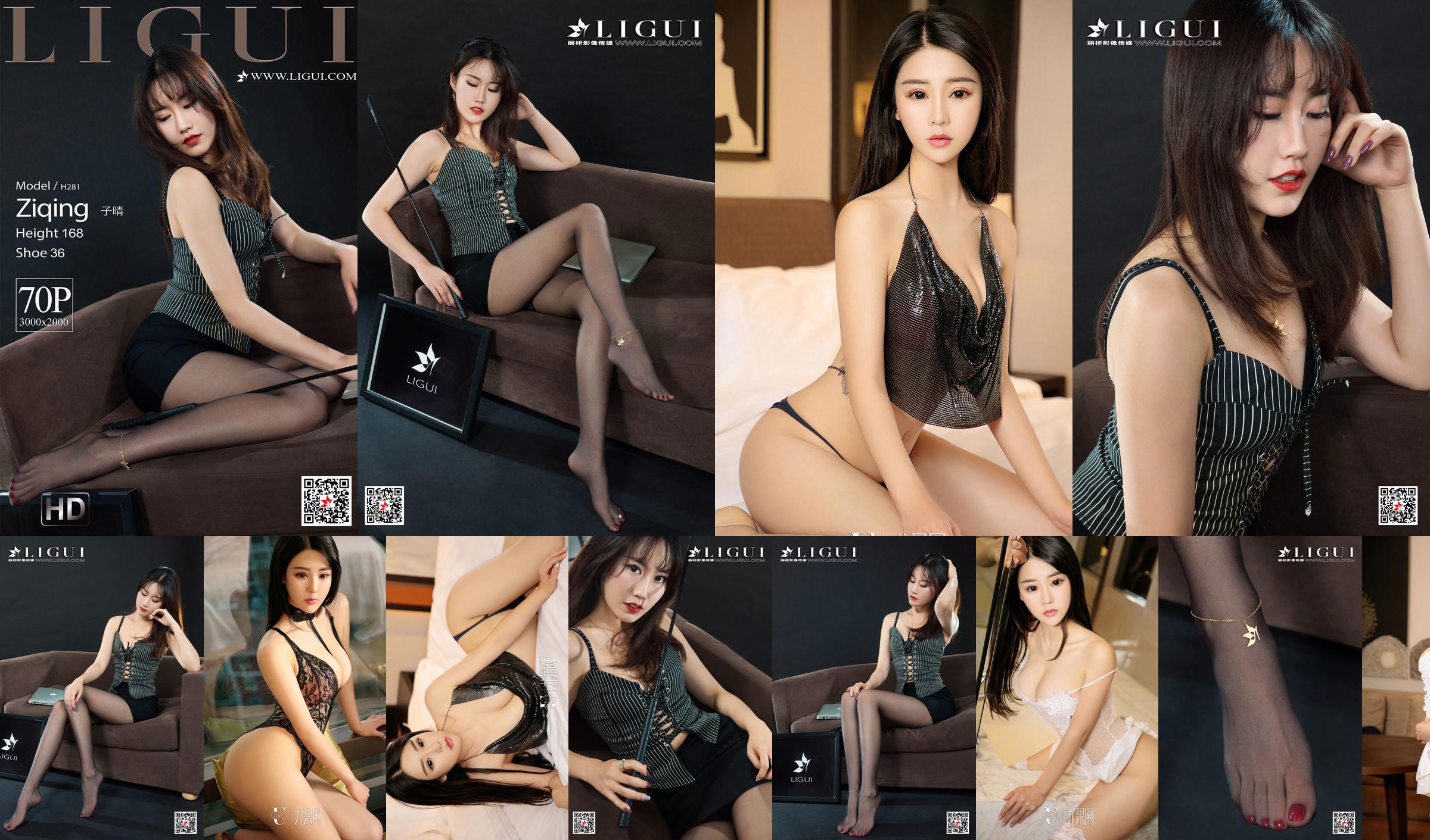 Model Ziqing "The Best Female Secretary" [Ligui Ligui] No.6bc4e6 Pagina 3