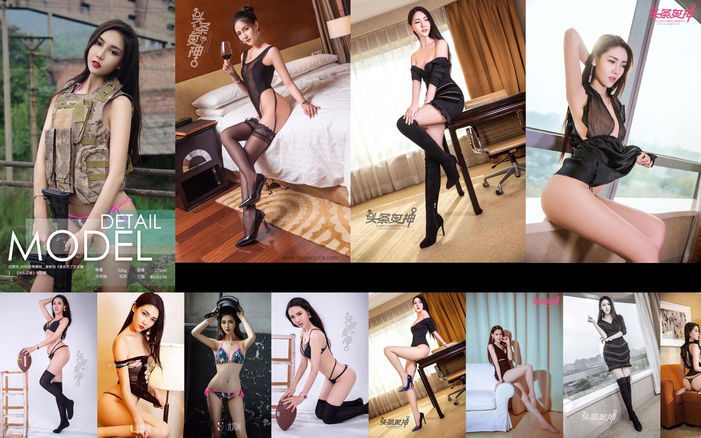 Rabbit Nina "Beautiful Legs in Stocking + Lace Sexy Lingerie" [Youwuguan YOUWU] VOL.083 No.ac1315 Halaman 3