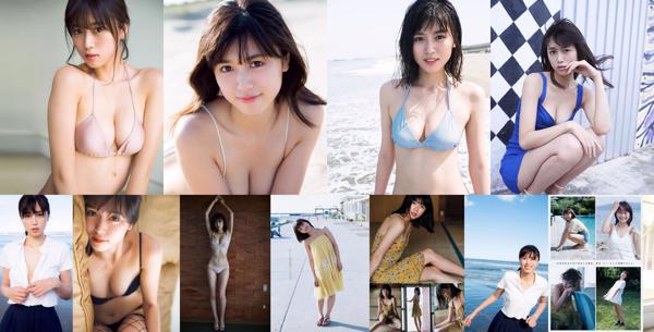 Miyu Kitamuki Total 5 Photo Albums