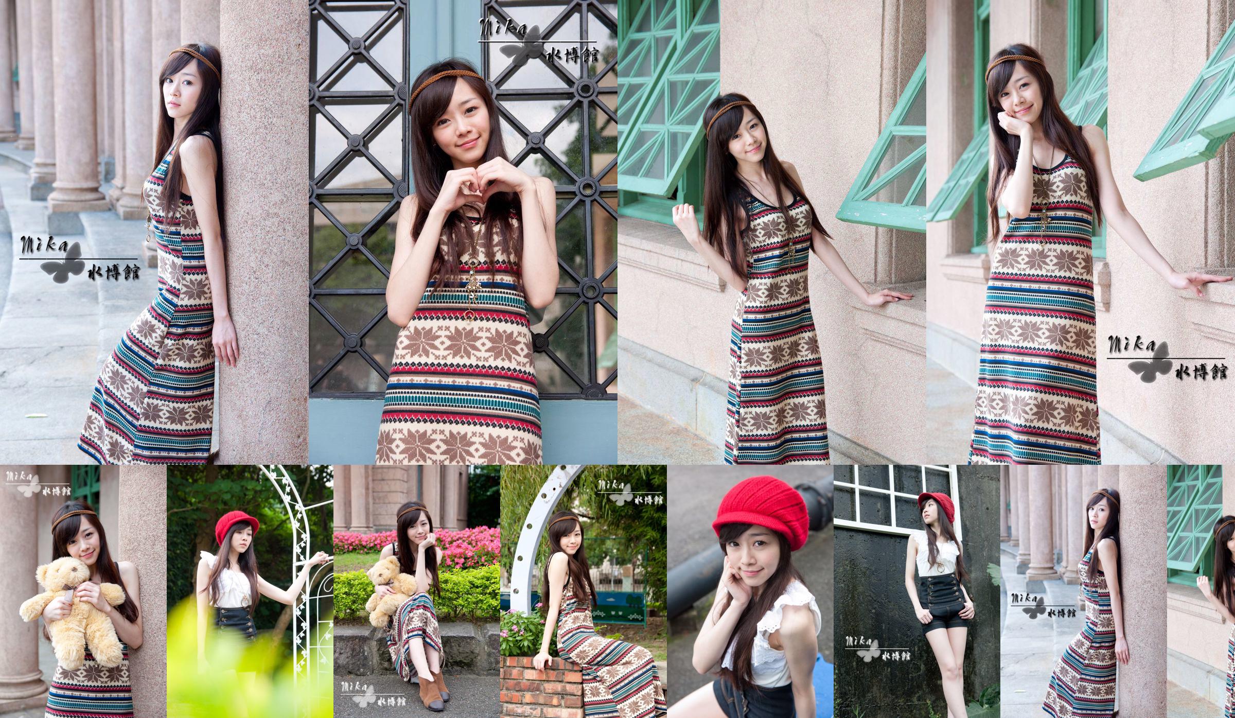 Taiwan's pure and pure sister Mika "Water Pipe Street Shooting" No.490d3f Page 1