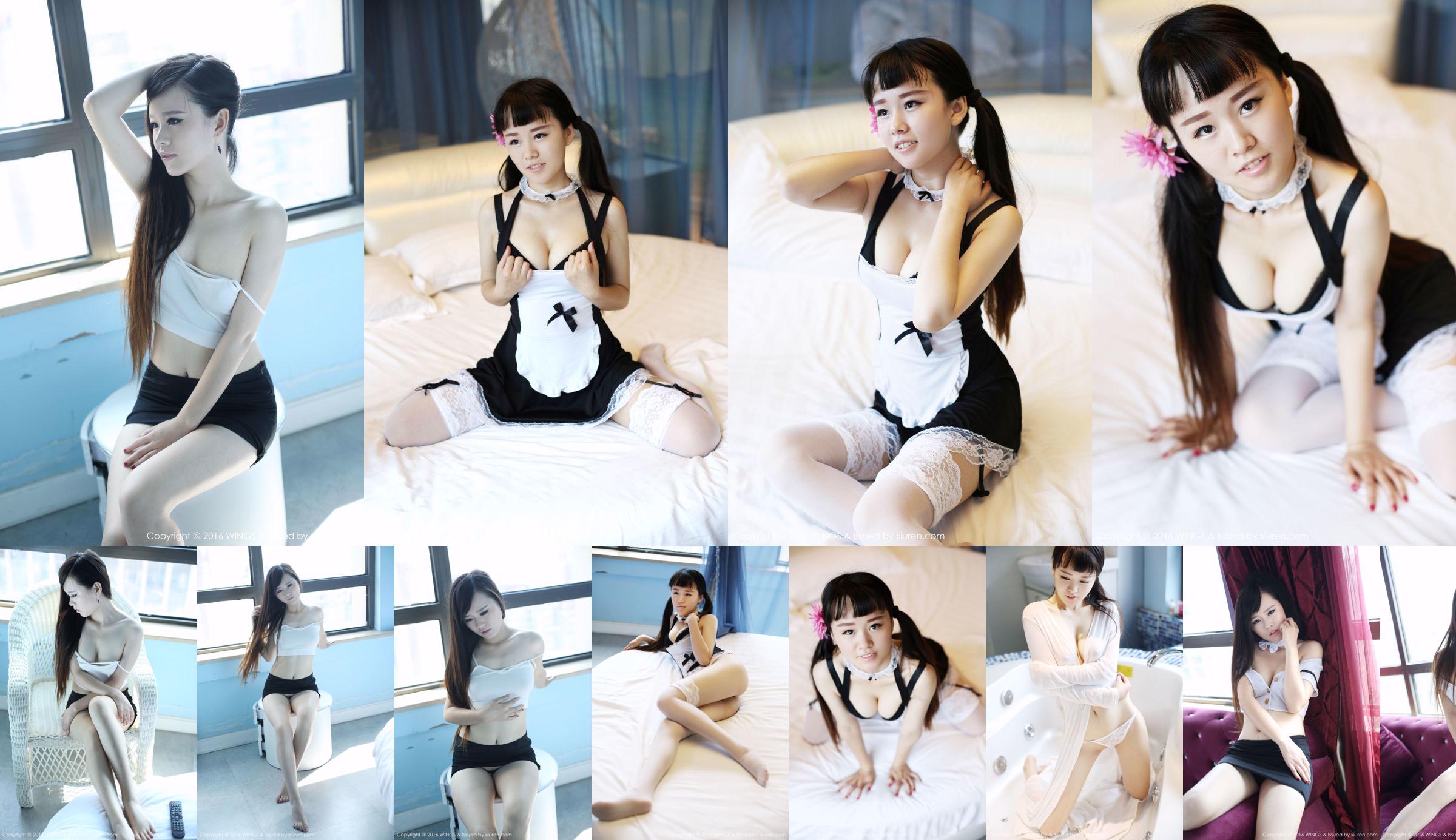 Meow Meow Cyan "Lace Maid + Bathtub Temptation" [WingS影私荟] Vol.005 No.819074 Page 8