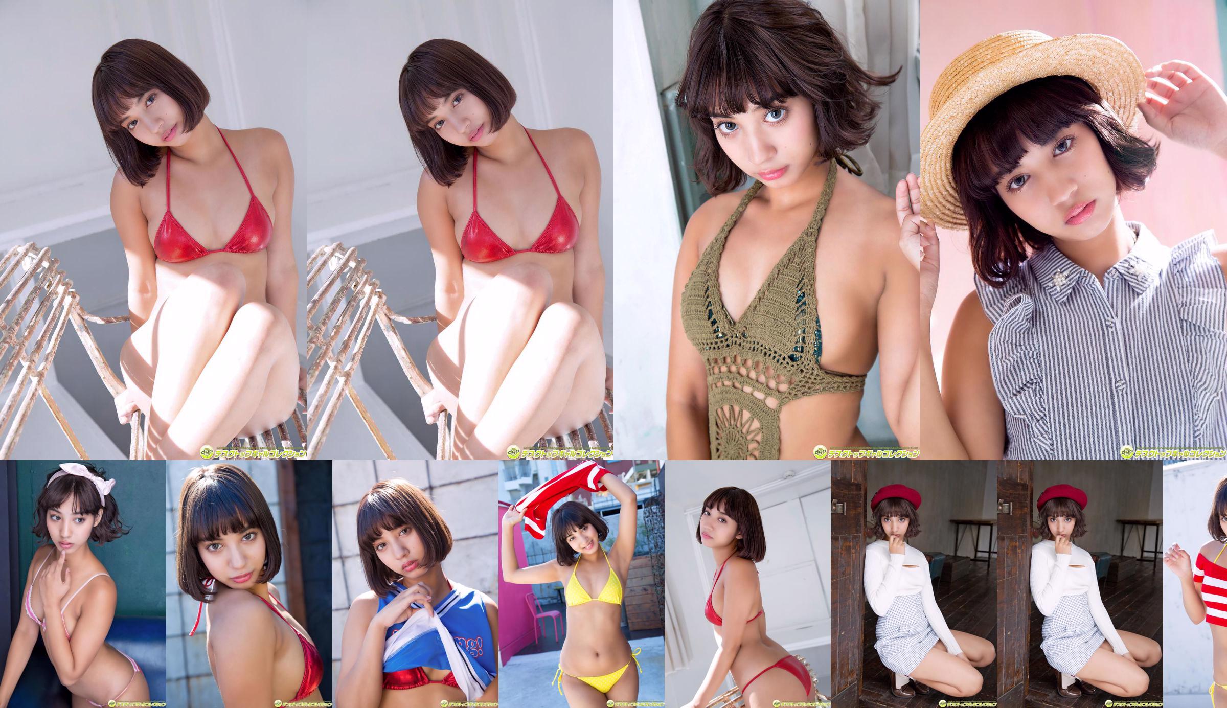 Makino Sagumi "" D-girls2016 "Selected member half Muki" [DGC] No.8ac2d3 หน้า 1