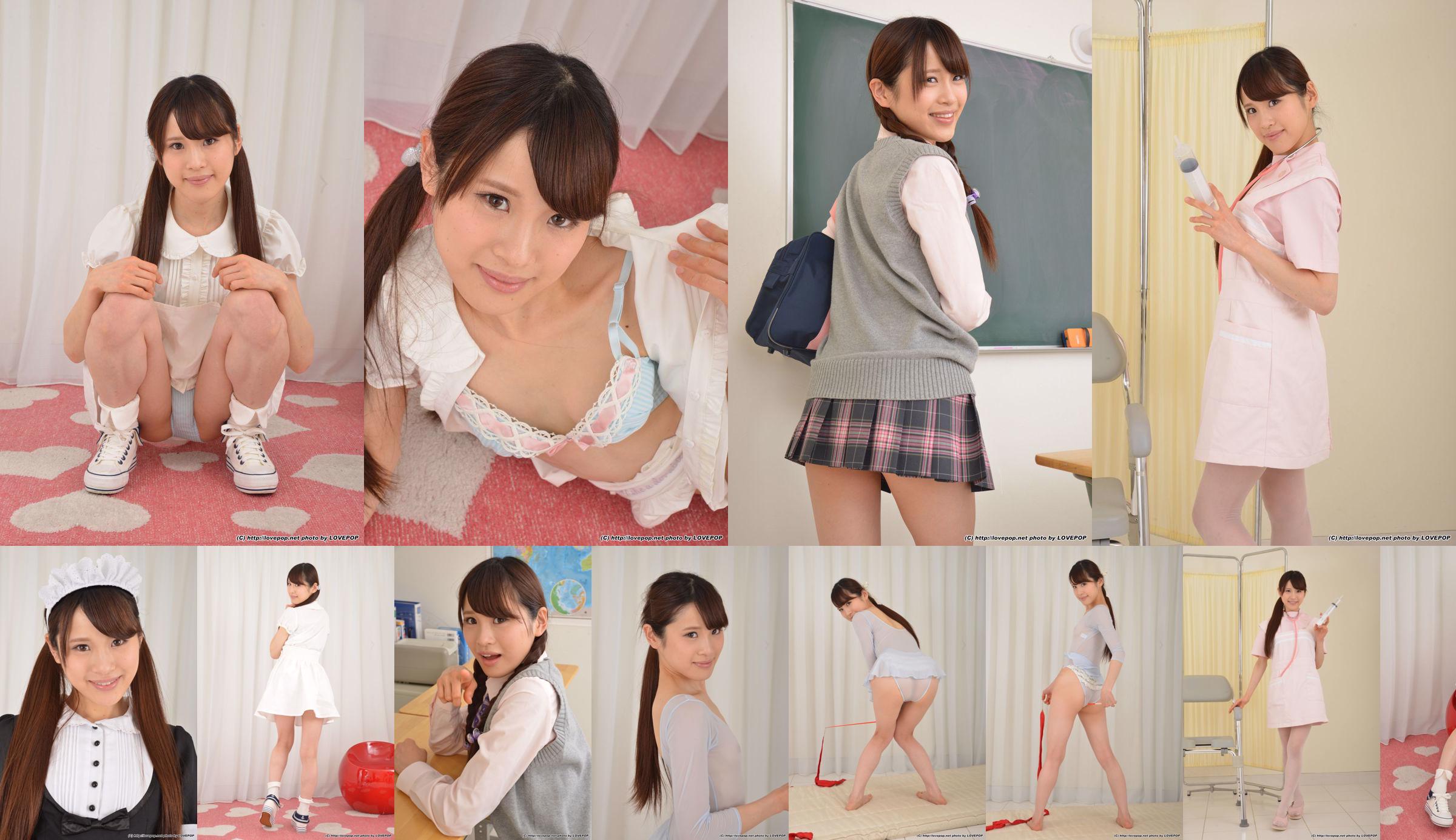 Chihiro Yuikawa Chihiro Yuikawa Uniforme scolastica Set5 [LovePop] No.888dae Pagina 7