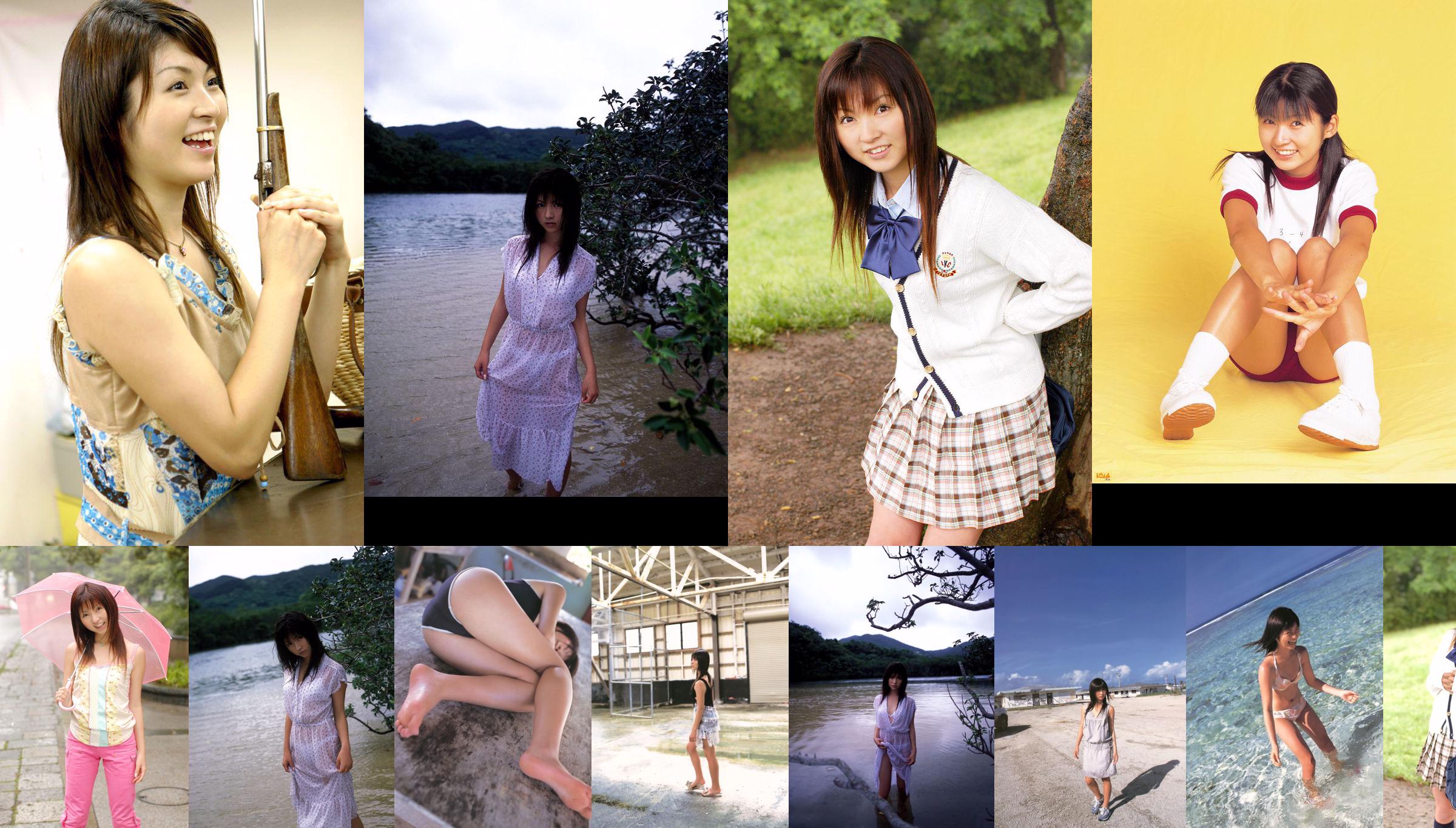 Sakuragi Mutsuko "GOOD-BYE SISTER" No.5d9eff Page 3