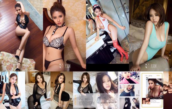 Wang Ying Total 6 Photo Albums