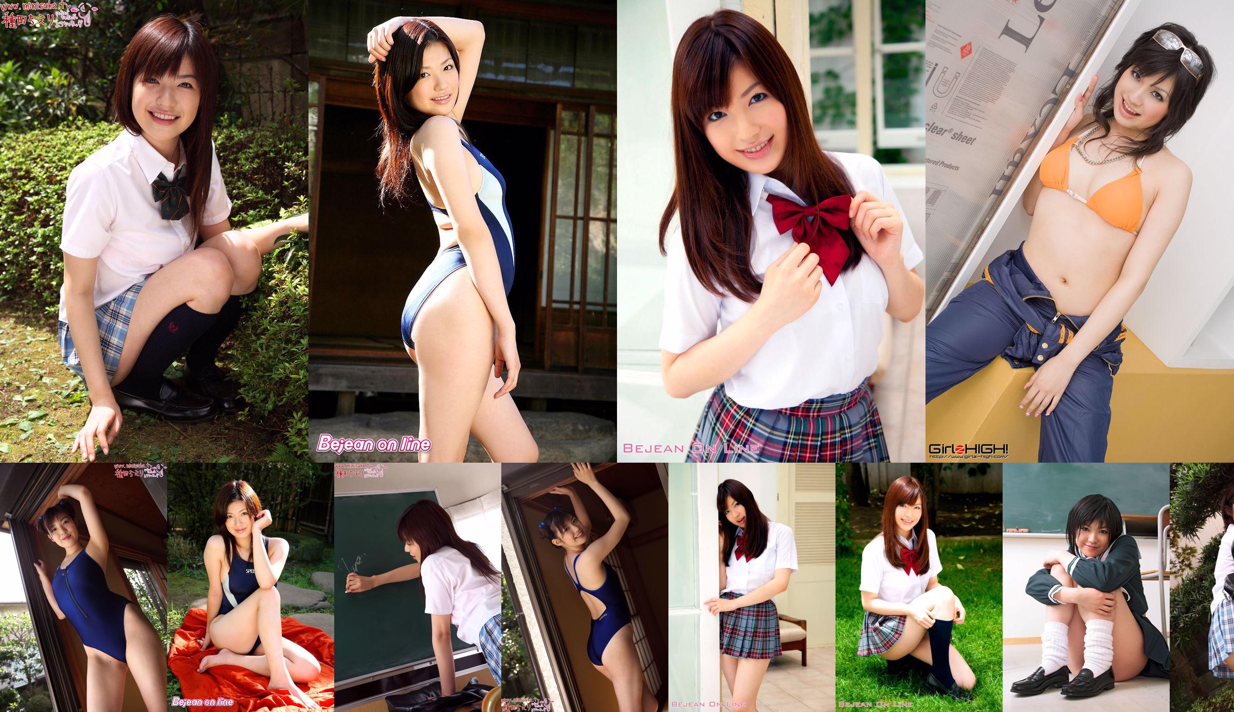 [ENTAME] Miyuki Watanabe Mariya Nagao Akari Yoshida Numéro de mai 2014 Photo No.3dc280 Page 1