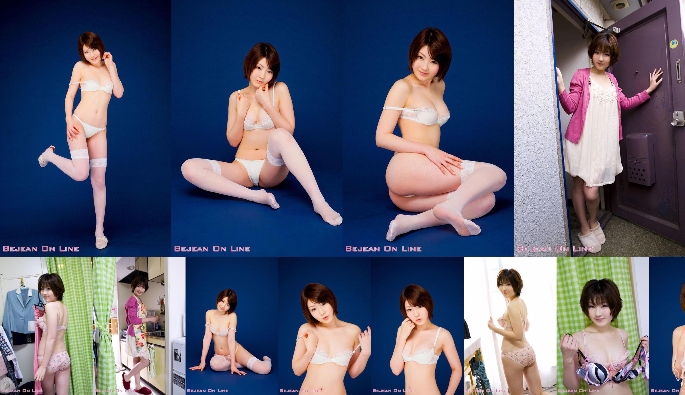 Kom naar mijn kamer Kokona Fuyumi Fuyumi Kokona [Bejean On Line] No.97e078 Pagina 1