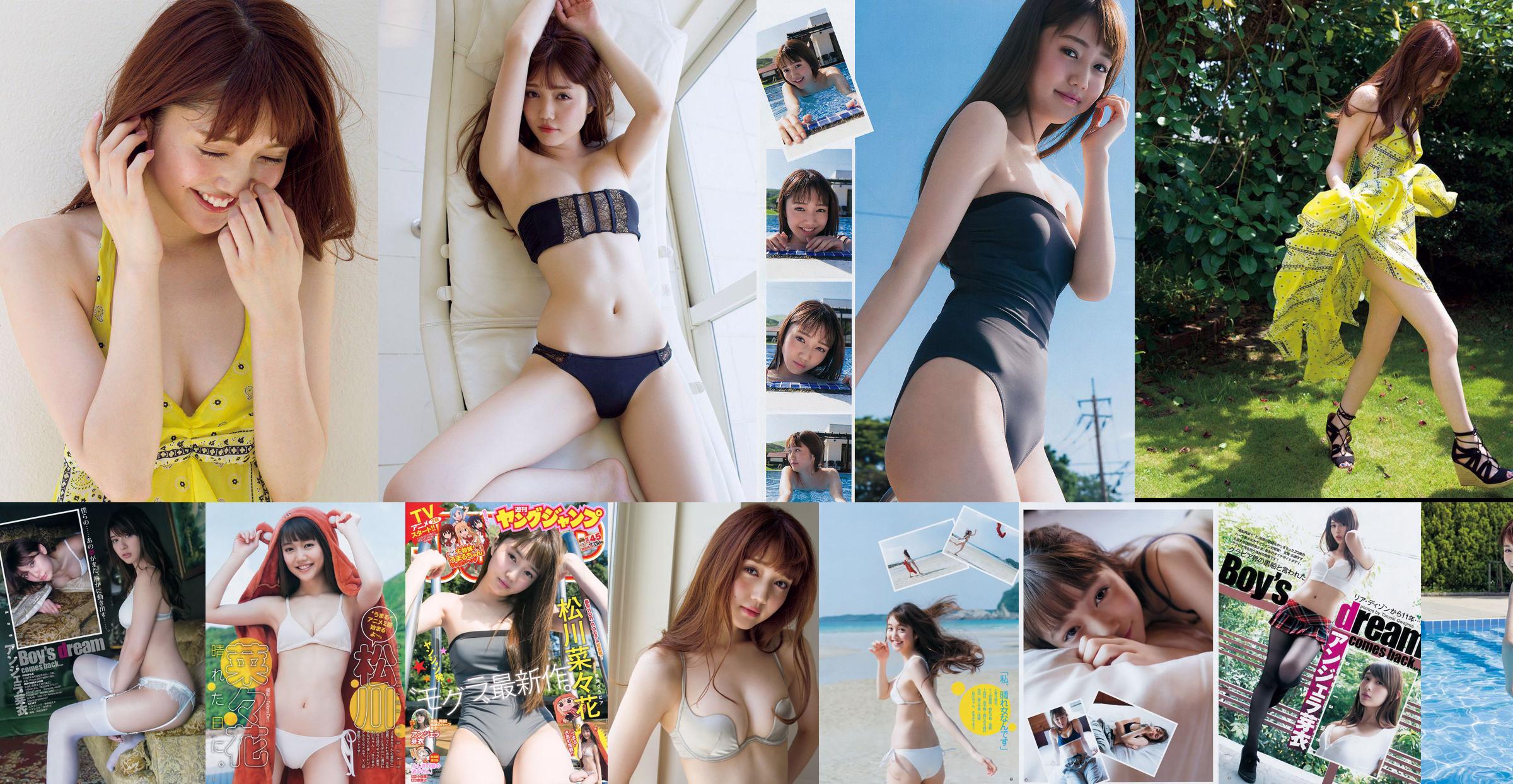 Nanaka Matsukawa (Nanaka Matsukawa) Mei Angela [Wekelijkse Young Jump] 2017 nr. 45 Foto Mori No.98cc9d Pagina 2