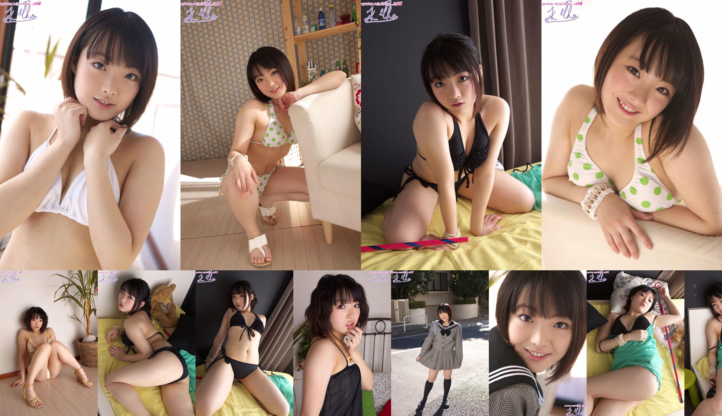 Riho Kayama [Minisuka.tv] Chica activa de secundaria No.e6dd7c Página 19
