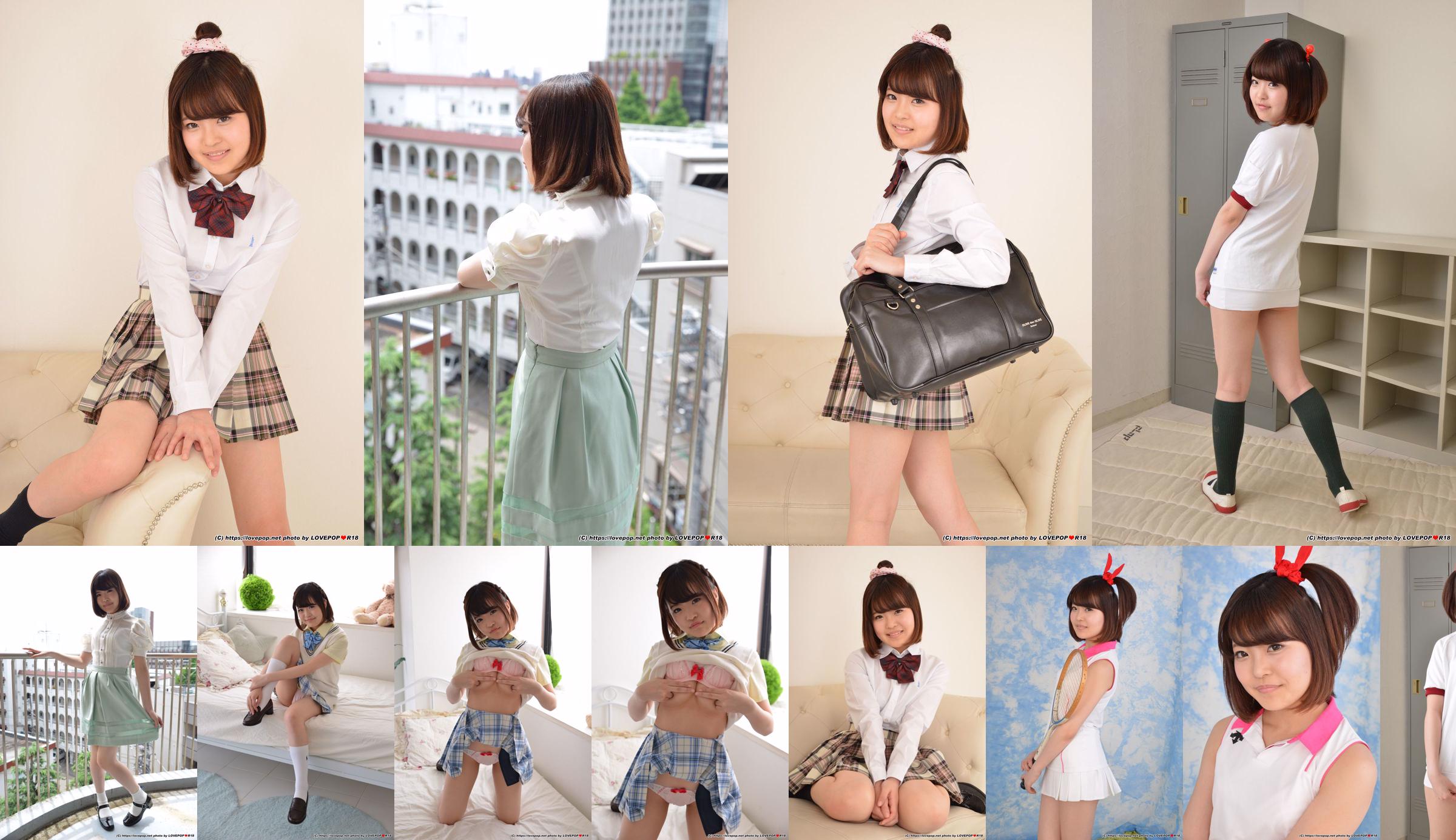 [LOVEPOP] Natsuki Minami Natsuki Minami / Natsuki Minami Photoset 03 No.6a6a5e Page 4