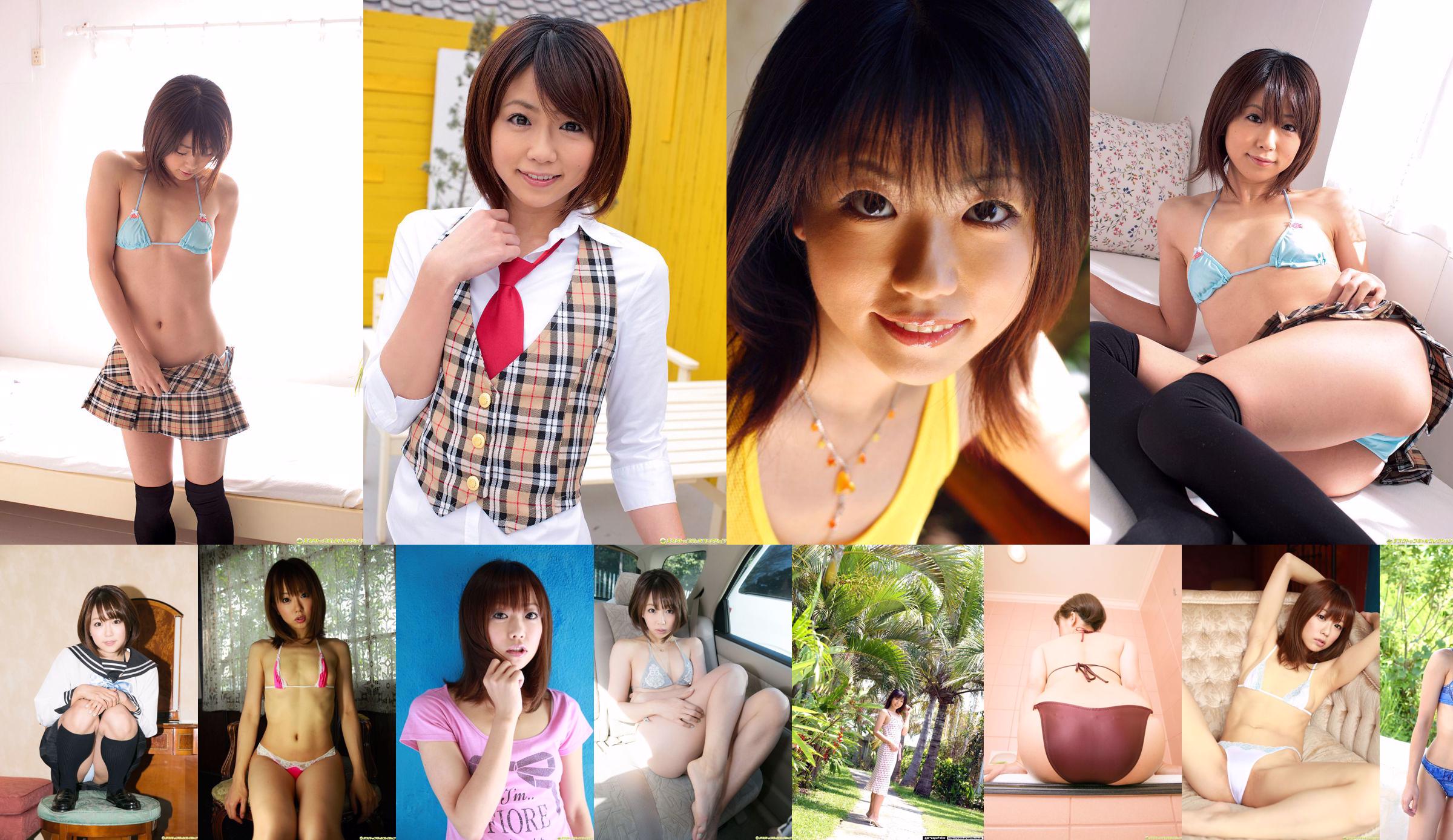 Ninomiya Shashu "Rosto jovem e brilho que a atriz Ji Kawa tem" [DGC] NO.1039 No.057076 Página 19