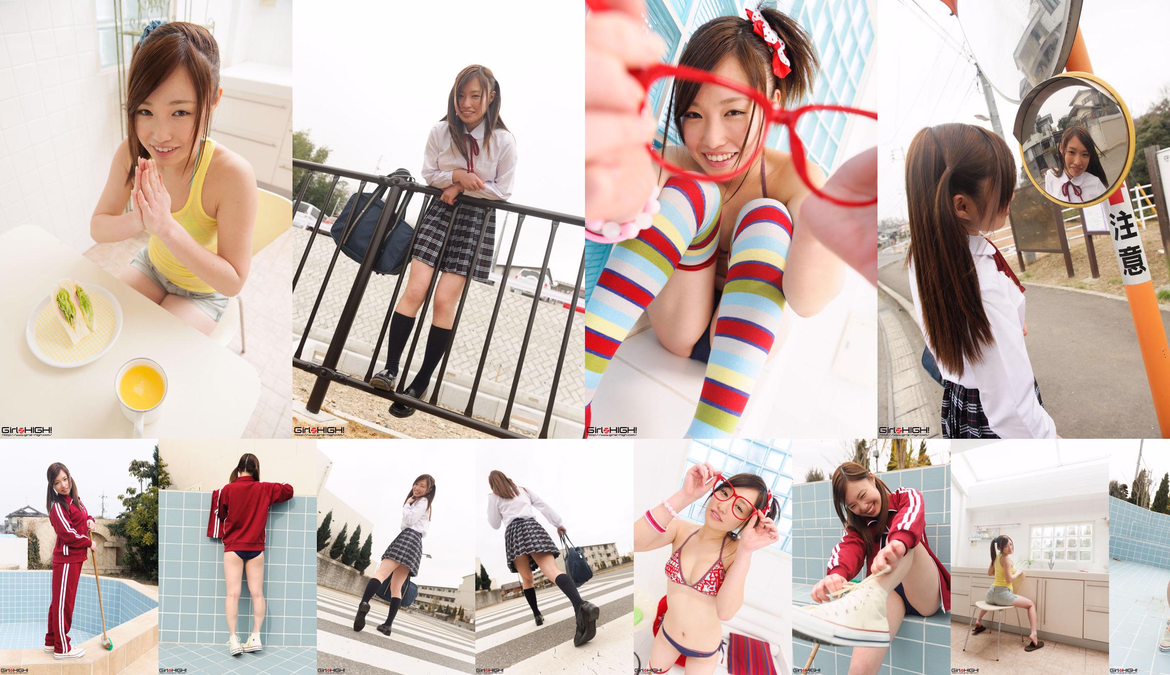 [Girlz-High] Yuno Natsuki Yuno Natsuki / Galeria wklęsłodruku Yuno Natsuki - zestaw zdjęć g023 02 No.bb771c Strona 2