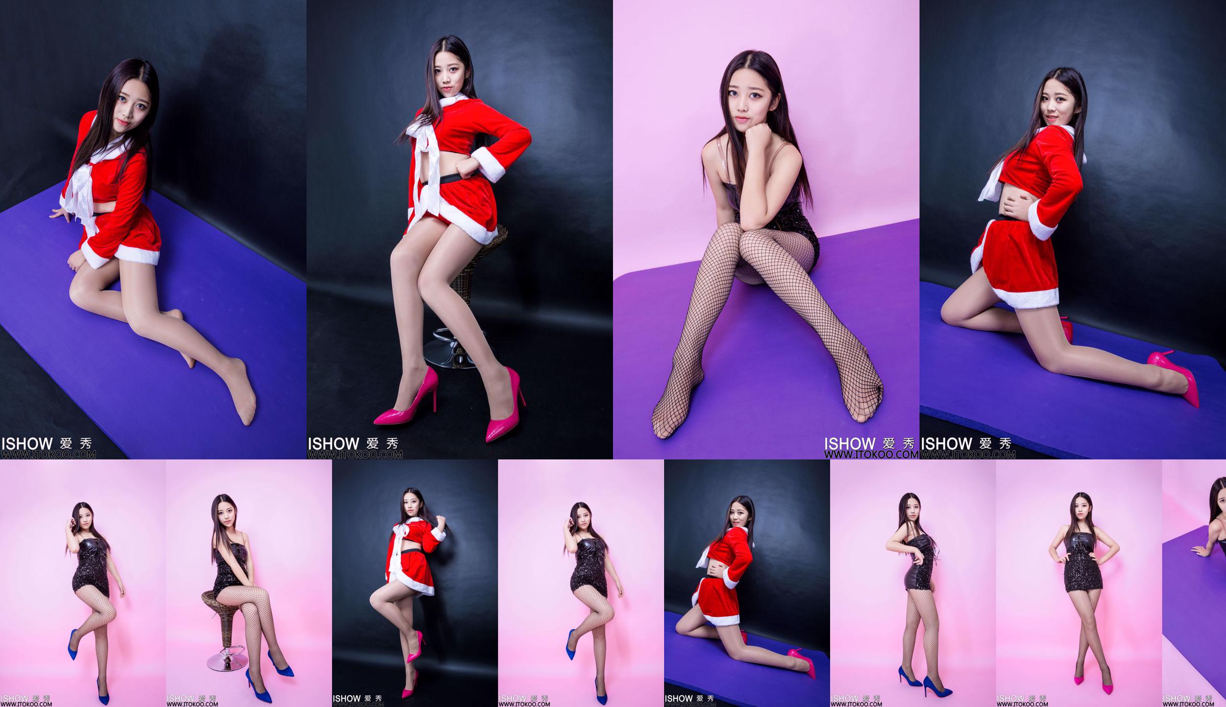 Pretty Girl@思淇Sukiiii "Christmas Theme Set" [尤蜜荟YouMi] Vol.006 No.da9ff6 Page 1