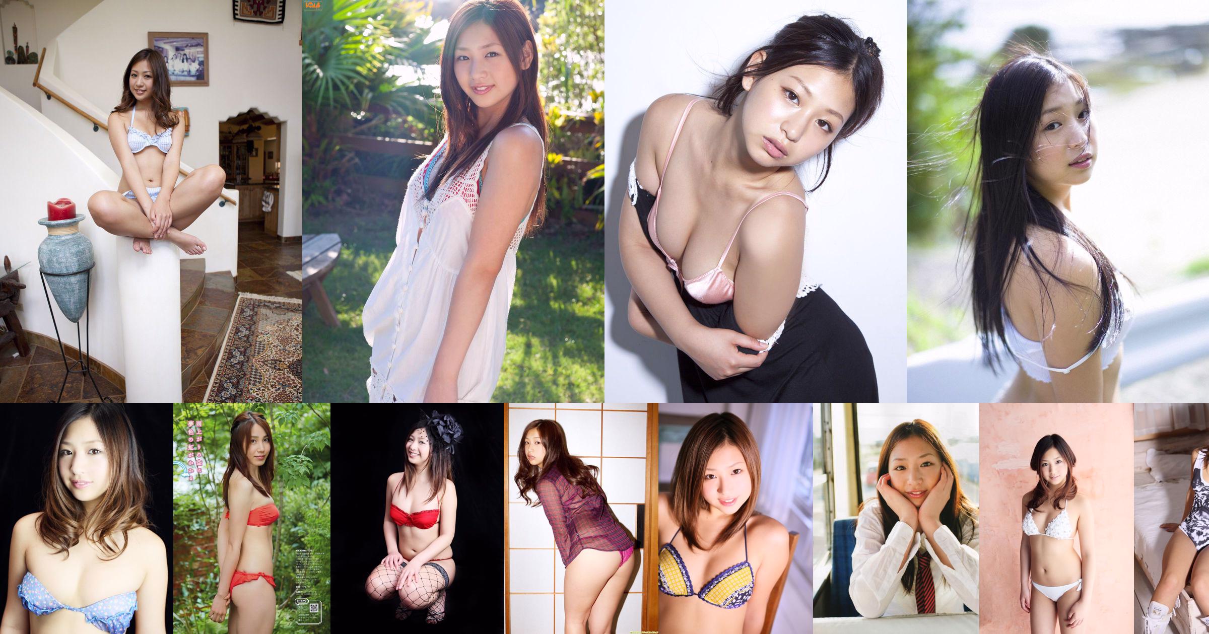 Sayama Ayaka "100% mooi meisje! No.1fe6f3 Pagina 10