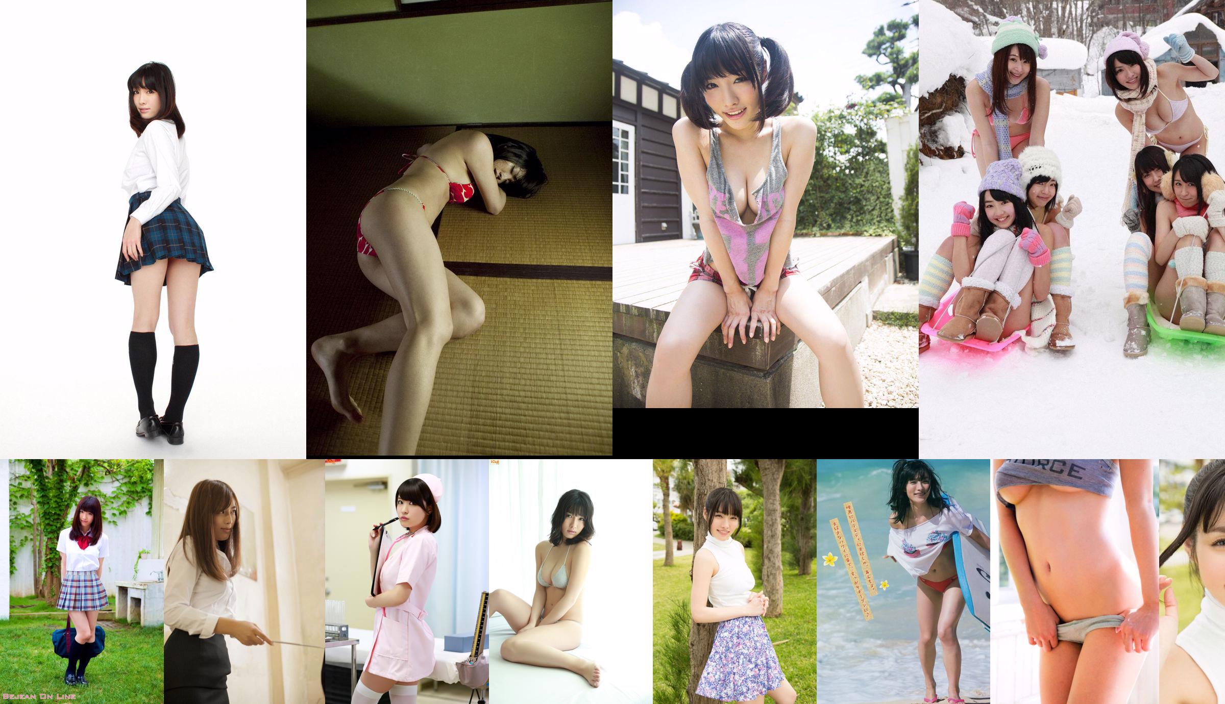 Anna Konno e Mai Sasaki "Weekly Playboy" [WPB-net] EX103 No.84f7b8 Pagina 7