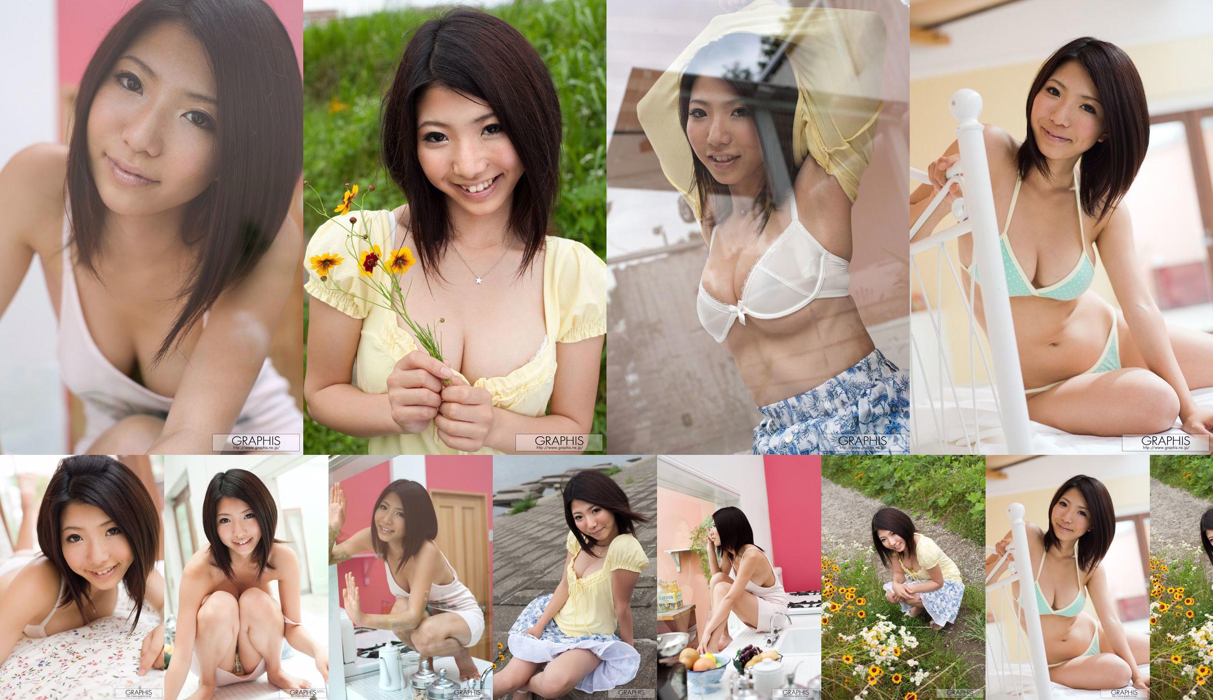 An Ann 《Simple and Innocent》 [Graphis] Gals No.9b283b Seite 1