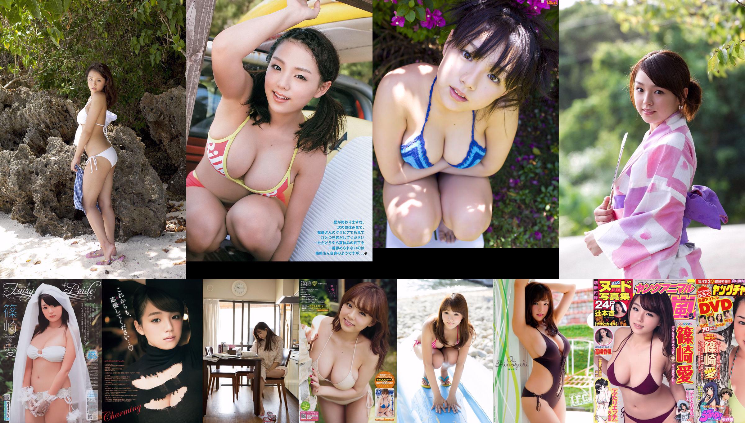 Sayuri Matsumura Kaori Matsumura Million Girls Z [Young Animal] 2014 No.14 Photograph No.00c802 Page 1