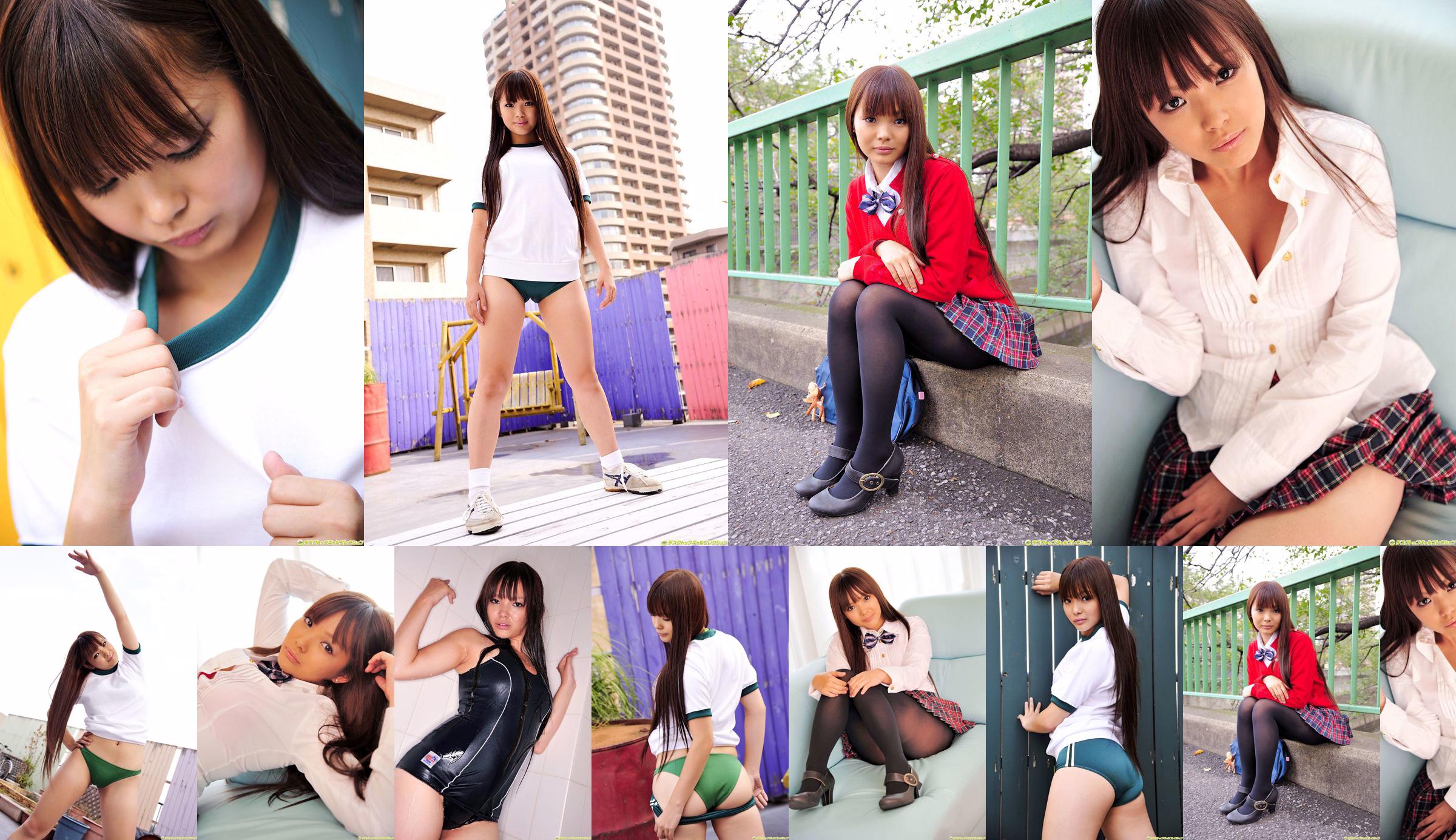 [DGC] NO.903 Arisa Matsuo Akari Matsuo Uniform Beautiful Girl Heaven No.97436a Pagina 3