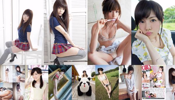 Yuiko Matsukawa Total 5 Photo Albums