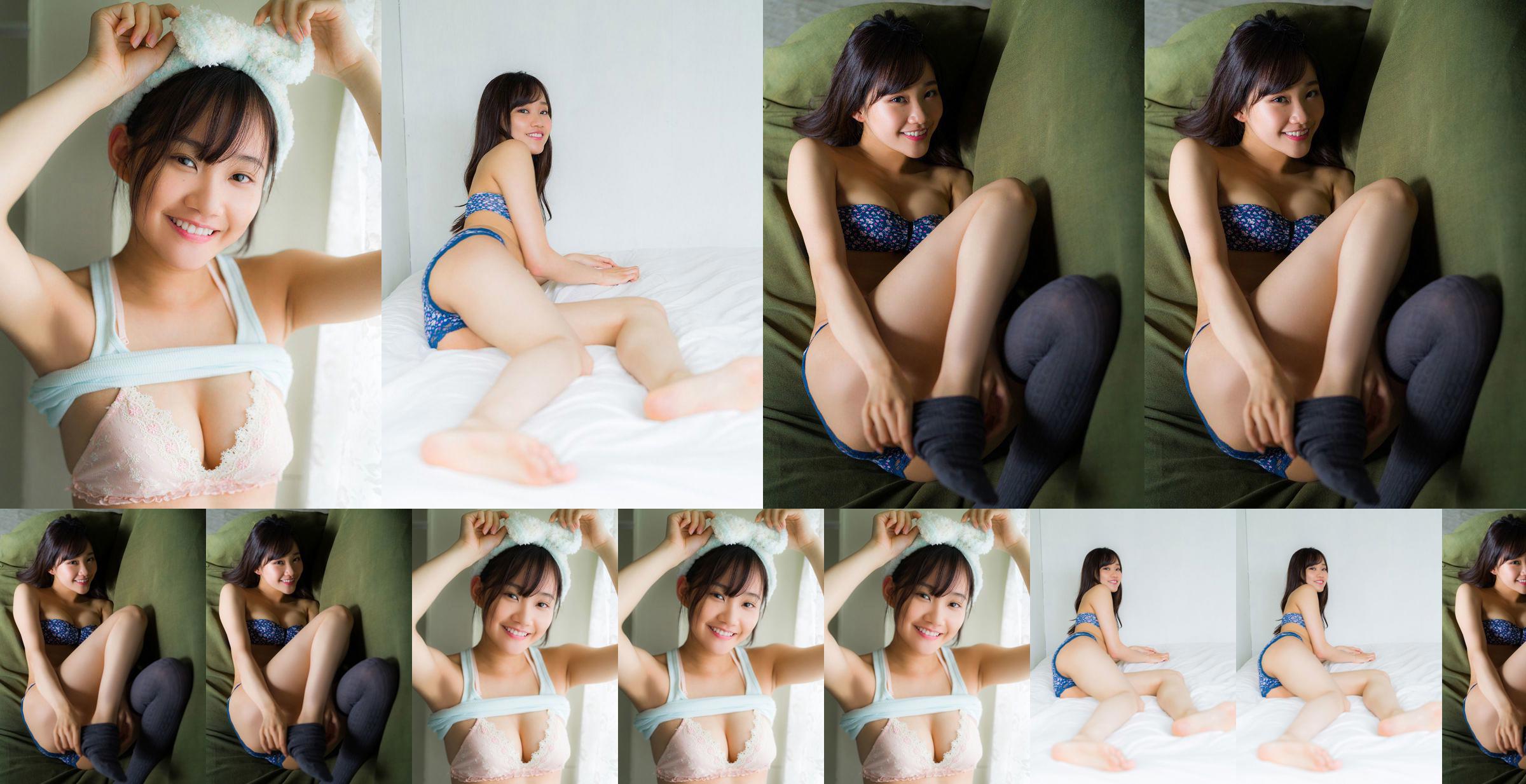 [Sabra.net] Strictly Girl Rei Hosaki "Rei の 帰 Return" No.50eda5 Page 2