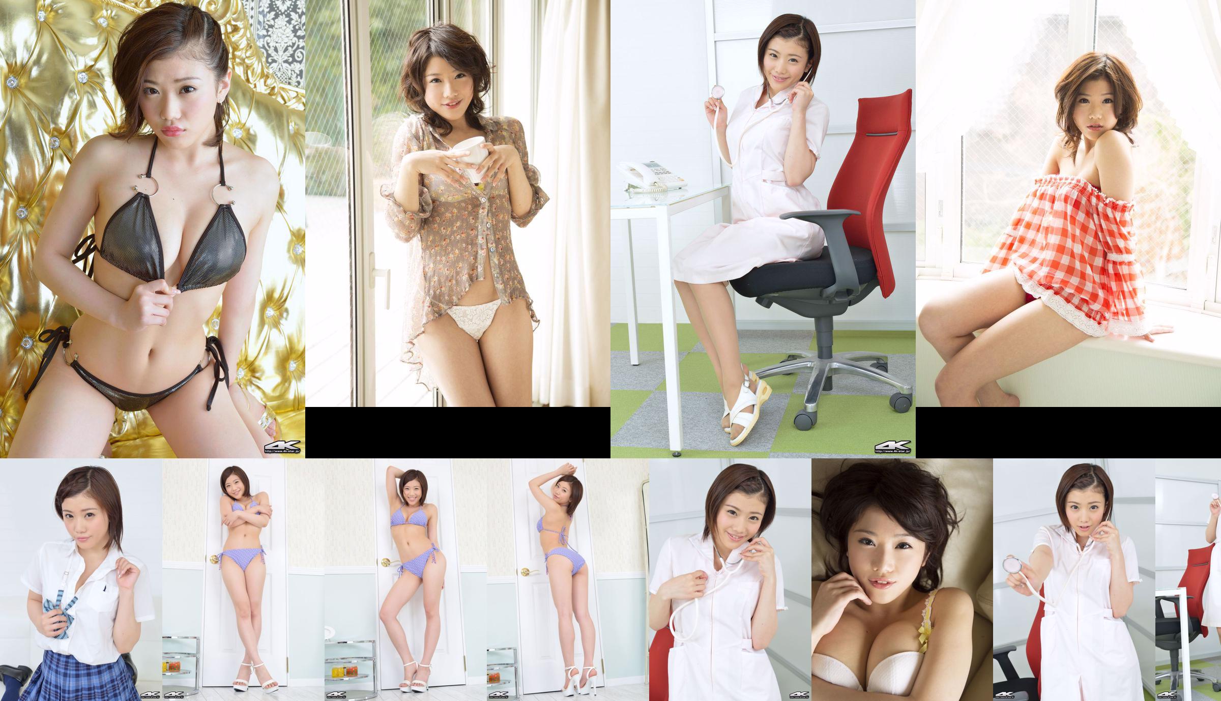 [4K-STAR] NO.00209 Chimei Geimu Swim Suits Swimsuit Takashi No.77325c Page 9