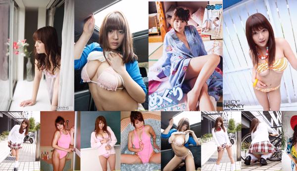 Megumi Fujiura Total 6 Album Foto